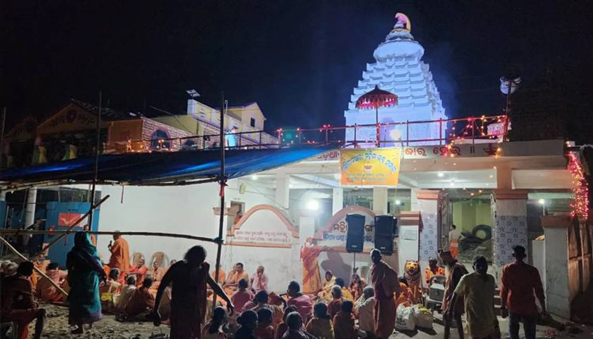 ନୂତନ ମହିମା ମନ୍ଦିର ପ୍ରତିଷ୍ଠା ଓ ବାର୍ଷିକ ବାଲ୍ୟଲୀଳା ଉତ୍ସବ