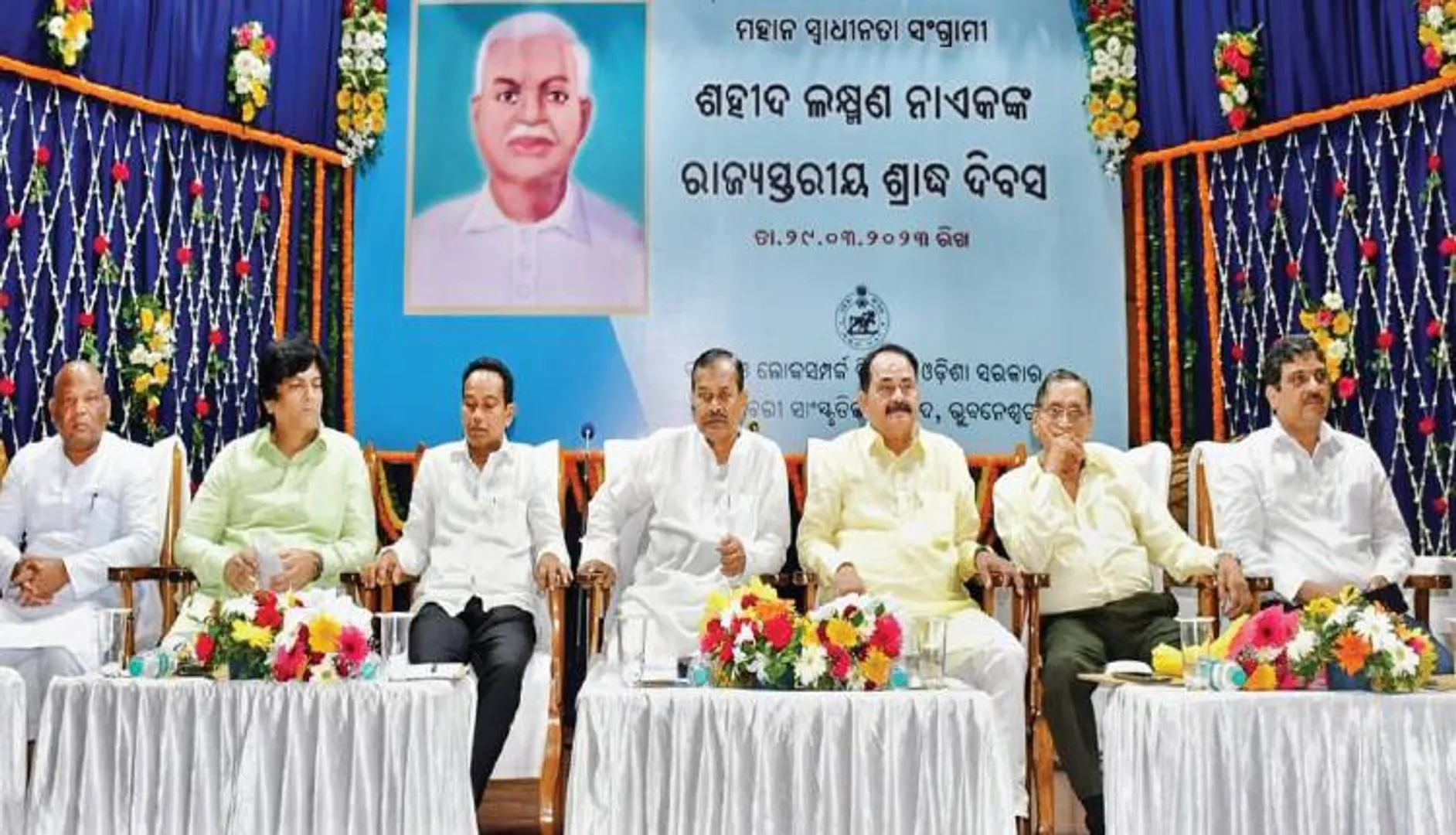 ଓଡ଼ିଆଙ୍କ ପାଖରେ ଚିରନମସ୍ୟ ସହିଦ ଲକ୍ଷ୍ମଣ ନାଏକ