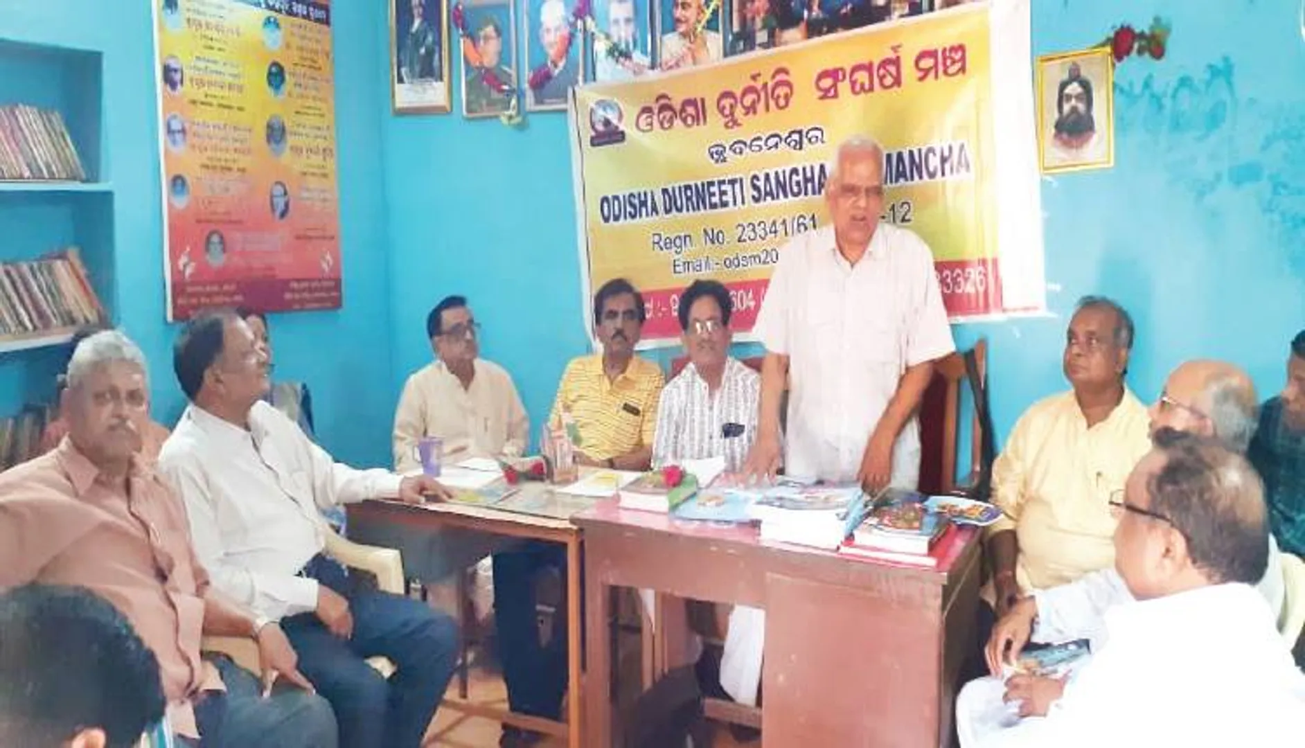 ଓଡ଼ିଶା ଦୁର୍ନୀତି ସଂଘର୍ଷ ମଞ୍ଚର ସାଧାରଣ ସଭା