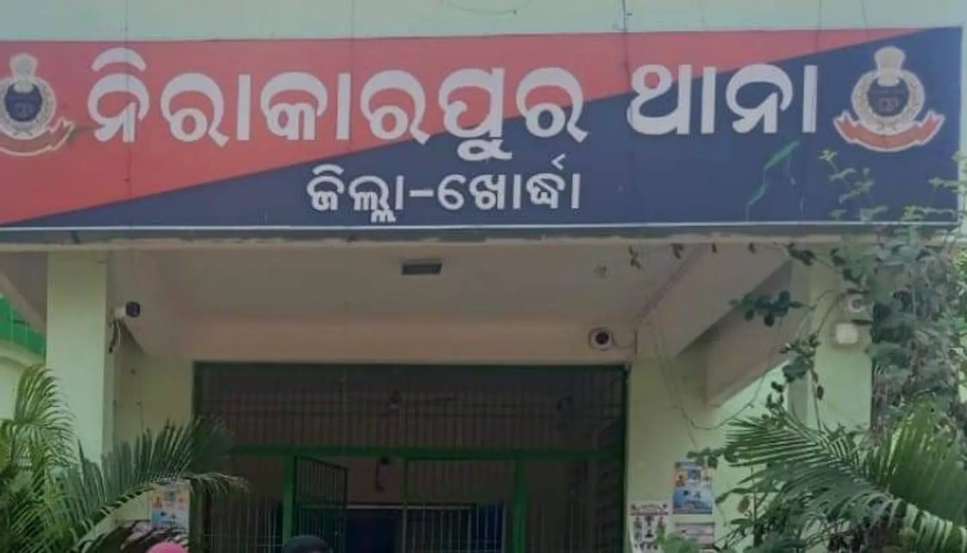 ଭୂଷଣ୍ଡପୁରରେ ବାଣ ବିସ୍ଫୋରଣ ଘଟଣା ପରେ ପୁଲିସର ଚଢ଼ଉ: ଜଣେ ବାଣ କାରିଗର ଗିରଫ