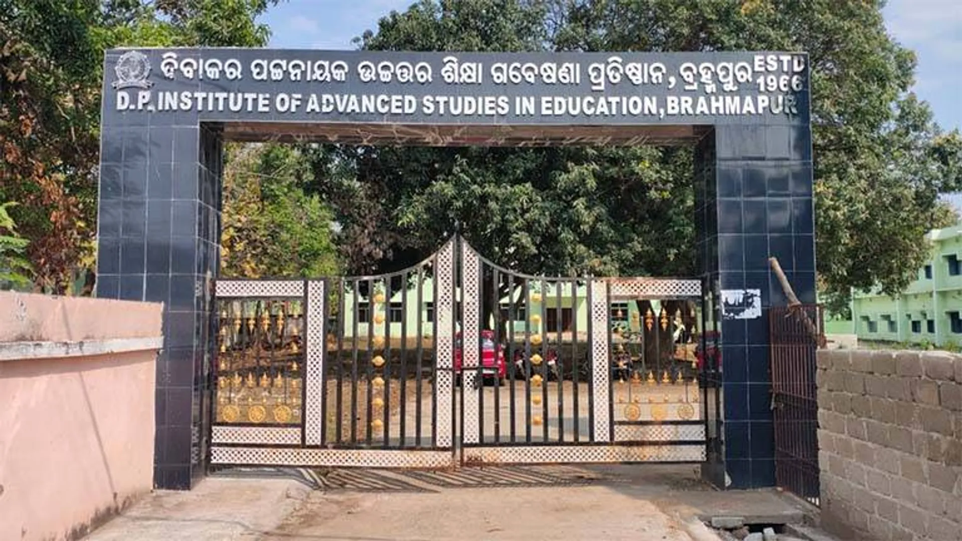 ରାଜ୍ୟର ୧୬ଟି ଶିକ୍ଷକ, ଶିକ୍ଷା ମହାବିଦ୍ୟାଳୟ ଦୟନୀୟ ସ୍ଥିତିରେ 