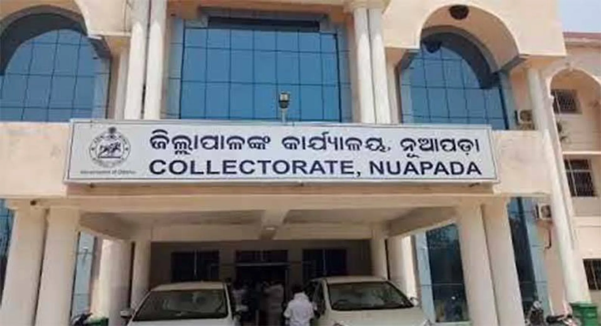 ୨ରୁ ଅଧିକ ସନ୍ତାନ ଥିବା ମହଙ୍ଗା ପଡ଼ିଲା: ୨ ସରପଞ୍ଚ ଓ ଜଣେ ନାଏବ ସରପଞ୍ଚ ଅଯୋଗ୍ୟ ଘୋଷିତ