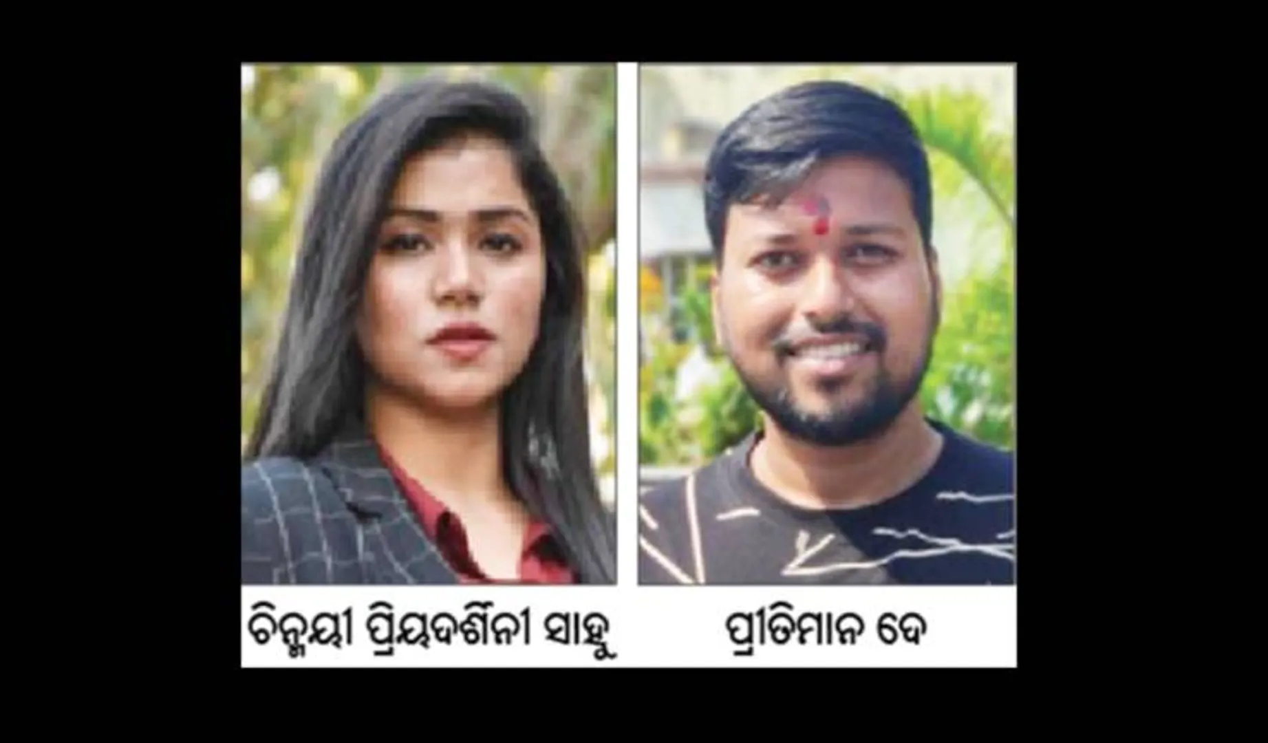 ପାୱାର ଚାନେଲକୁ ଛାତ୍ରୀ ଡେଇଁବା ଘଟଣା: ୨ ଛାତ୍ରଙ୍କ ବିରୋଧରେ ହତ୍ୟା ମାମଲା