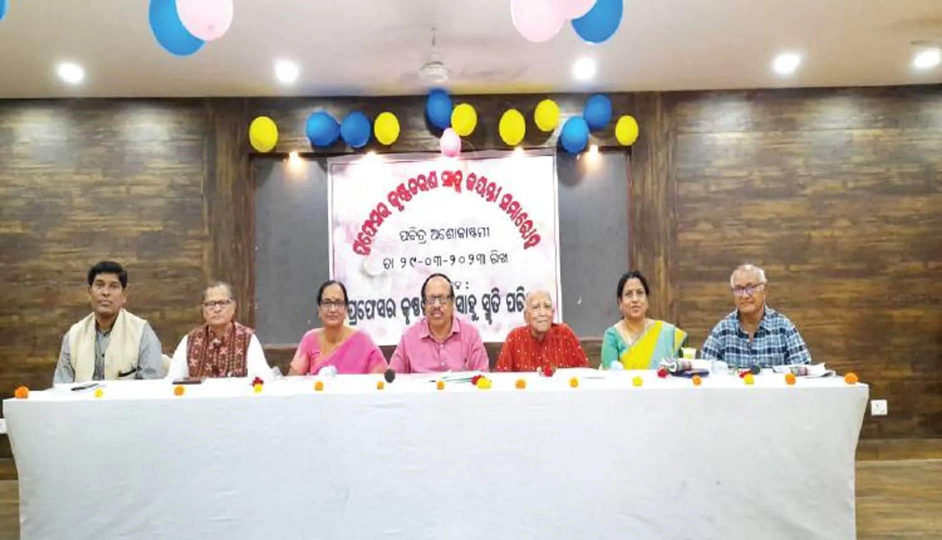 ପ୍ରଫେସର କୃଷ୍ଣଚରଣ ସାହୁଙ୍କୁ ଶ୍ରଦ୍ଧାଞ୍ଜଳି