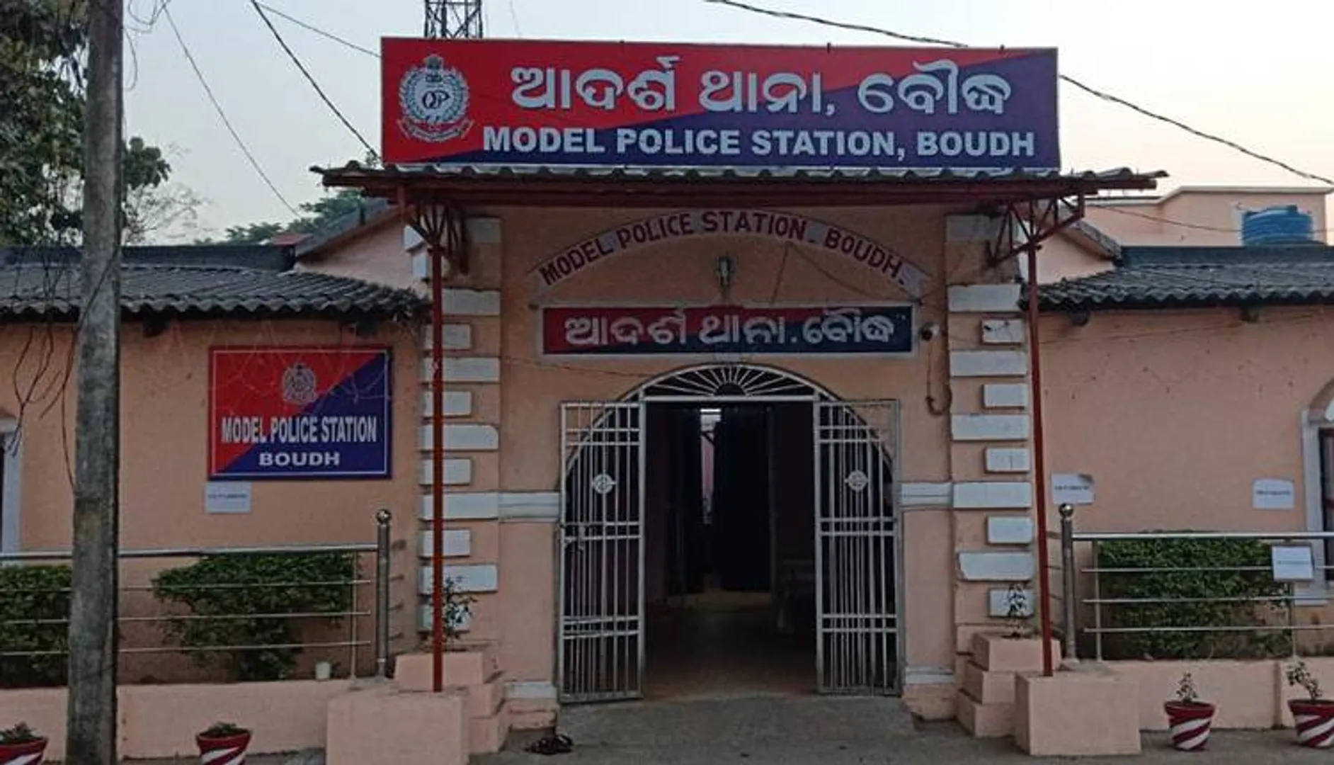 ଲୋକଙ୍କ ଟଙ୍କା ନେଇ ଫାଇନାନ୍ସ କର୍ମଚାରୀ ଛୁ, ଥାନାରେ ଏତଲା