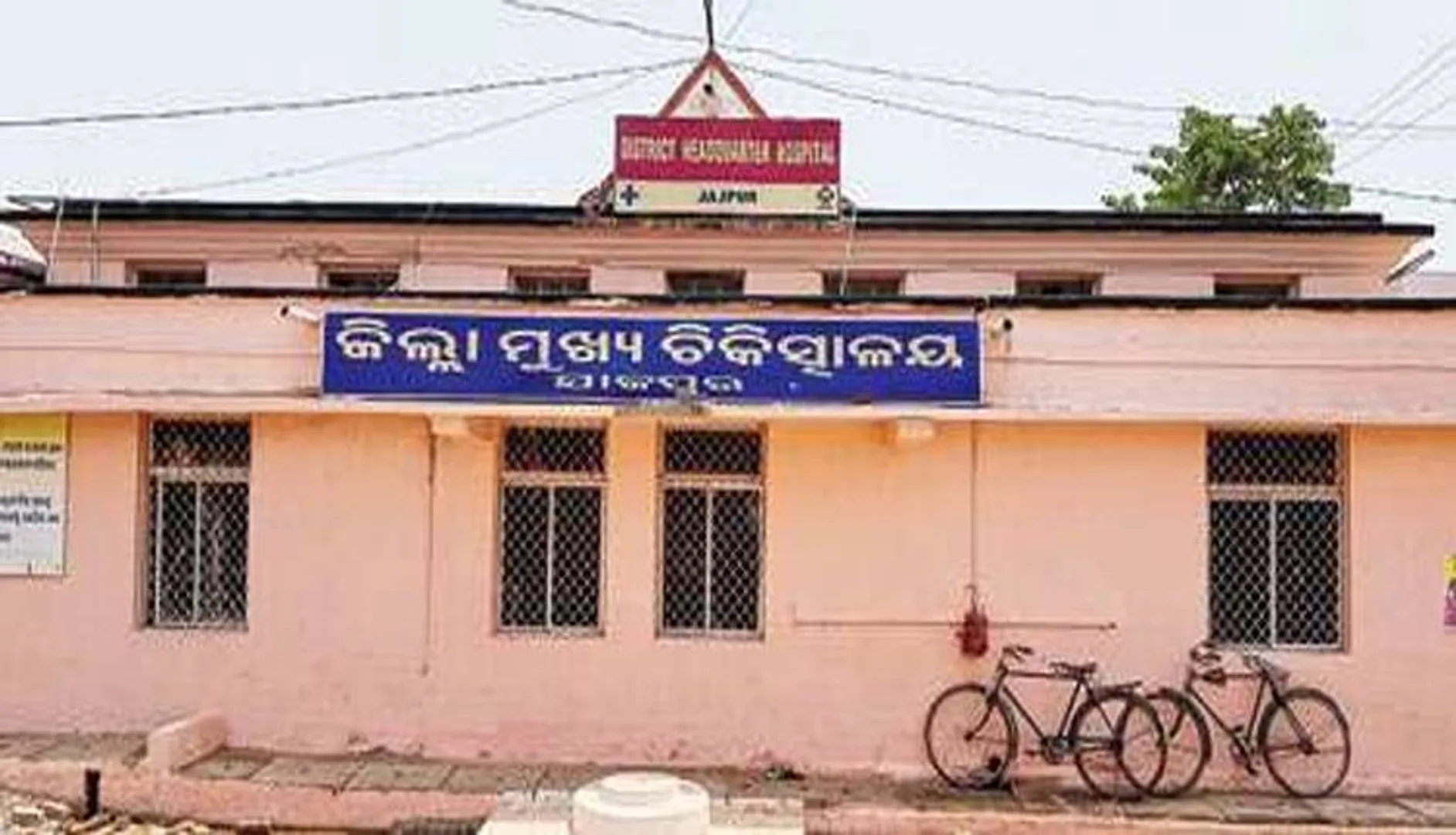 ଚିକିତ୍ସା ଅଭାବରୁ ଶିଶୁ ମୃତ୍ୟୁ ଅଭିଯୋଗ