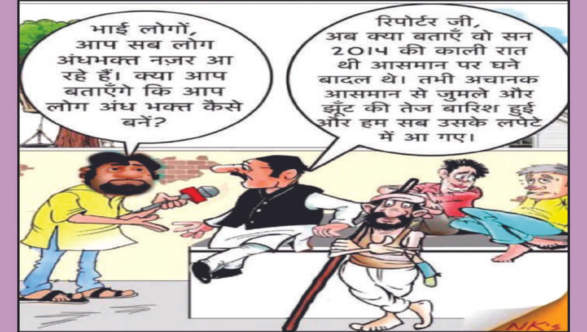 ସୁପ୍ରିମ କୋର୍ଟ ତ ହାଣିଚାଲିଛନ୍ତି; ଗଣତନ୍ତ୍ର ବିପର୍ଯ୍ୟସ୍ତ ହେଲା କେମିତି?