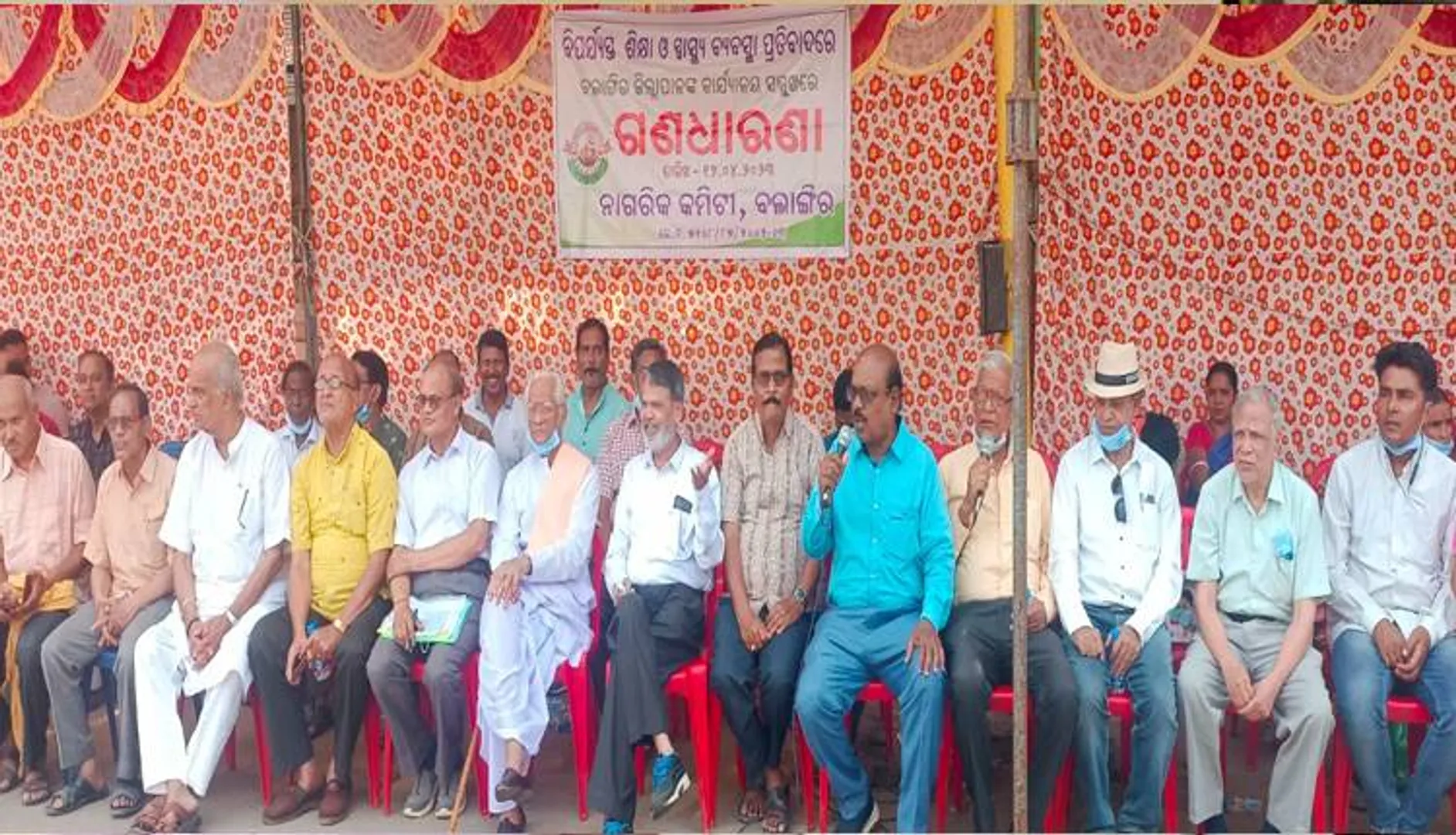 ରାଜନୈତିକ ଇଚ୍ଛାଶକ୍ତିର ଅଭାବ ଯୋଗୁଁ ବଲାଙ୍ଗୀର ଅବହେଳିତ’