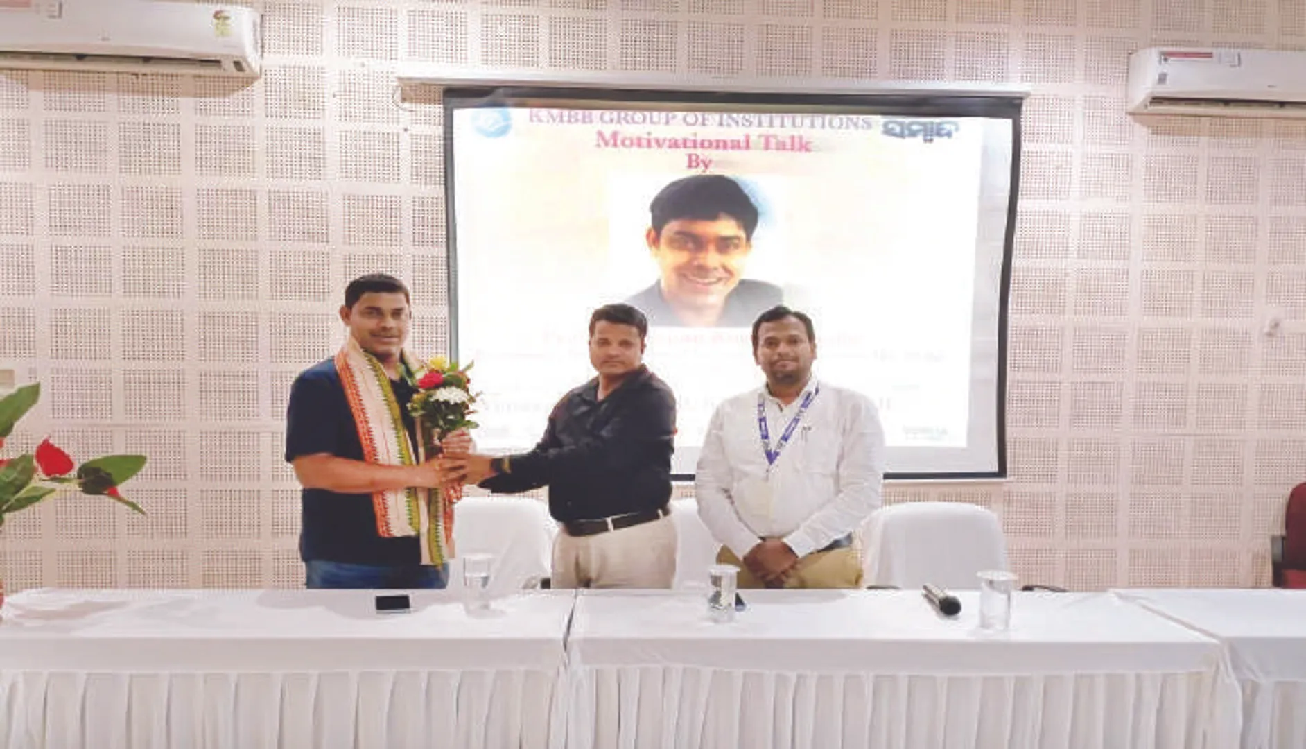 ‌କେଏମ୍‌ବିବି ମହାବିଦ୍ୟାଳୟରେ ସମର୍‌ ପ୍ରୋଗ୍ରାମ୍‌
