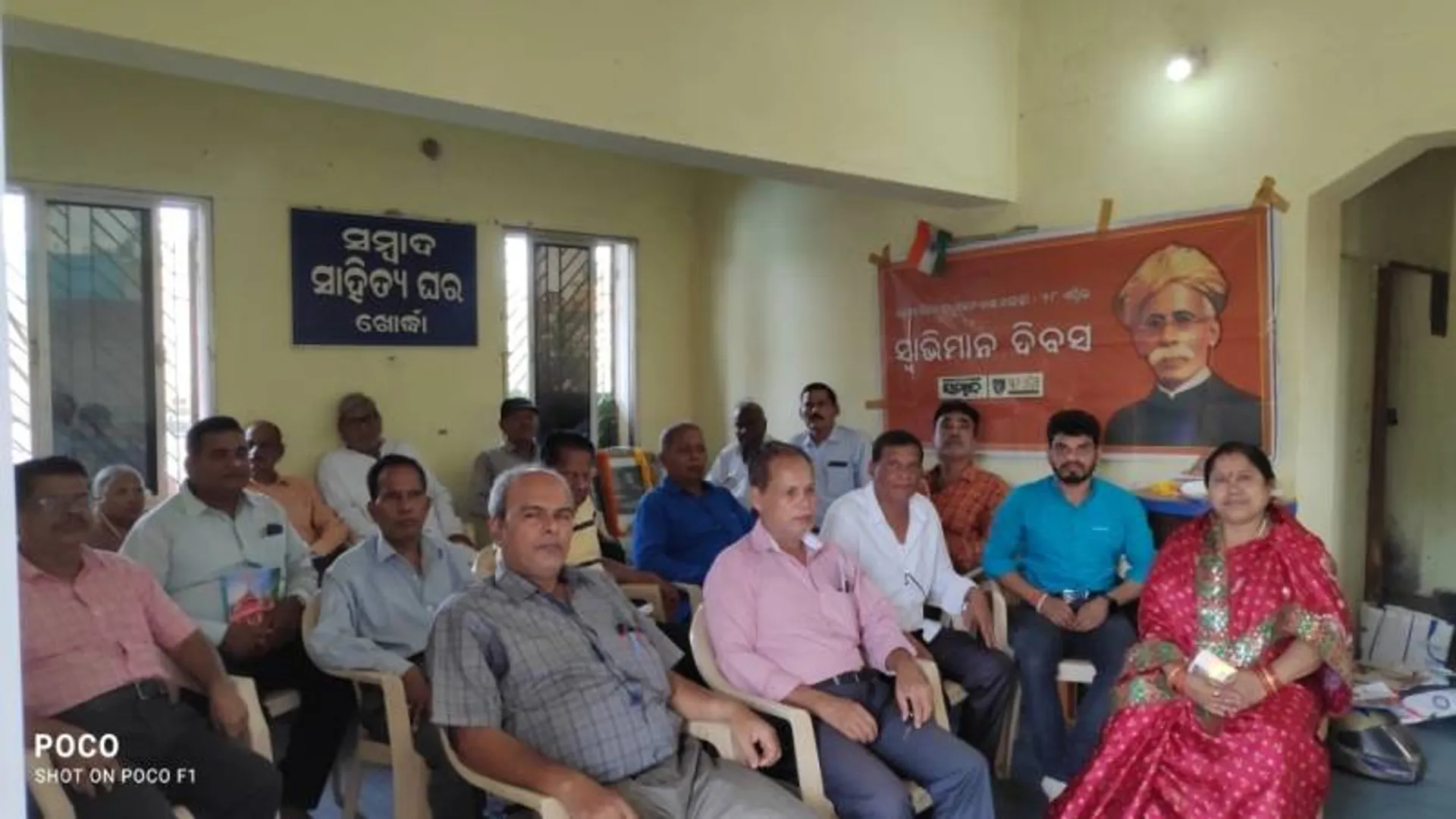 ‘ମଧୁବାବୁଙ୍କ ଆଦର୍ଶ‌ରେ ଅନୁପ୍ରାଣୀତ ହେଲେ ସମୃଦ୍ଧ ଓଡ଼ିଶାର ସ୍ୱପ୍ନ ପୂରଣ ହୋଇପାରିବ’