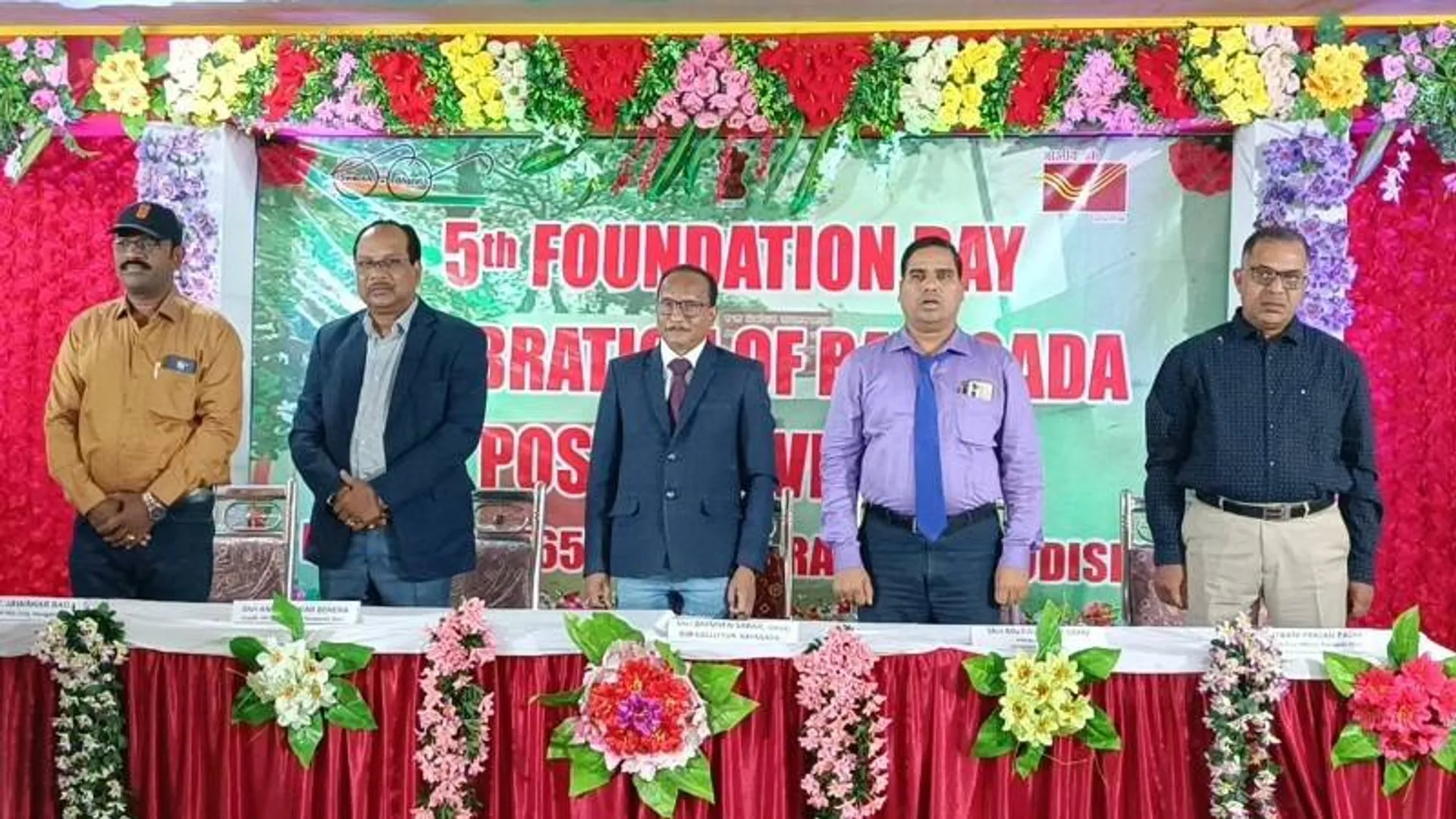 ୫ମ ପ୍ରତିଷ୍ଠା ଦିବସ ପାଳନ କଲା ରାୟଗଡା ଡାକ ବିଭାଗ