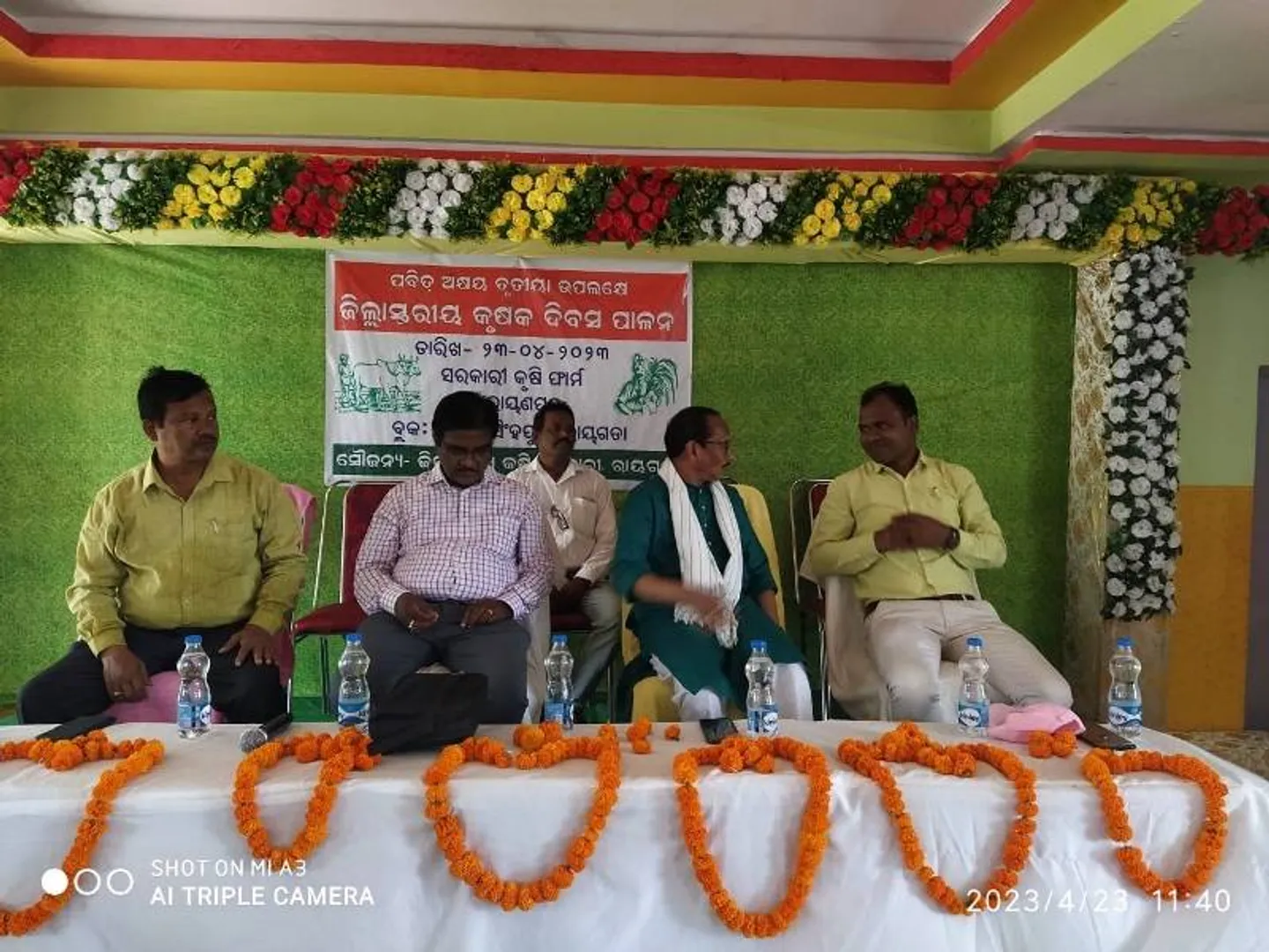 ଅକ୍ଷୟ ତୃତୀୟାରେ ଜିଲ୍ଲାସ୍ତରୀୟ କୃଷକ ଦିବସ ପାଳିତ ଓ ଅଖିମୁଠି ଅନୁକୂଳ