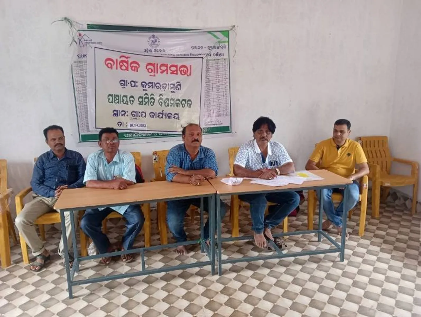 ଶାଖା ଡାକପାଳଙ୍କ ଅର୍ଥ ହେରଫେର ଘଟଣା ନେଇ ତଦନ୍ତ ଆରମ୍ଭ କଲା ଜିଲ୍ଲା ପ୍ରଶାସନ