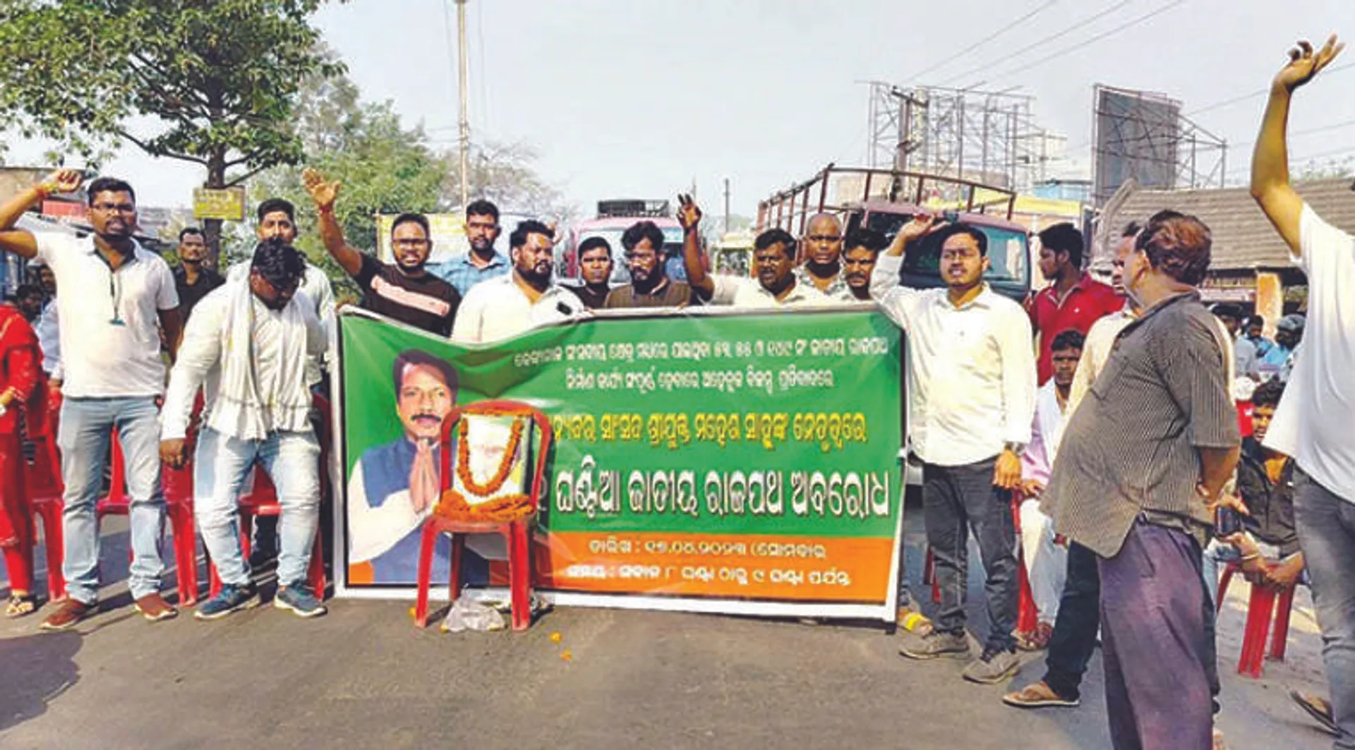 ସୁଧୁରୁନି ଜାତୀୟ ରାଜପଥର ଅବସ୍ଥା: ଘଣ୍ଟାଏ ପାଇଁ ସାଂସଦଙ୍କ ରାସ୍ତା ଅବରୋଧ