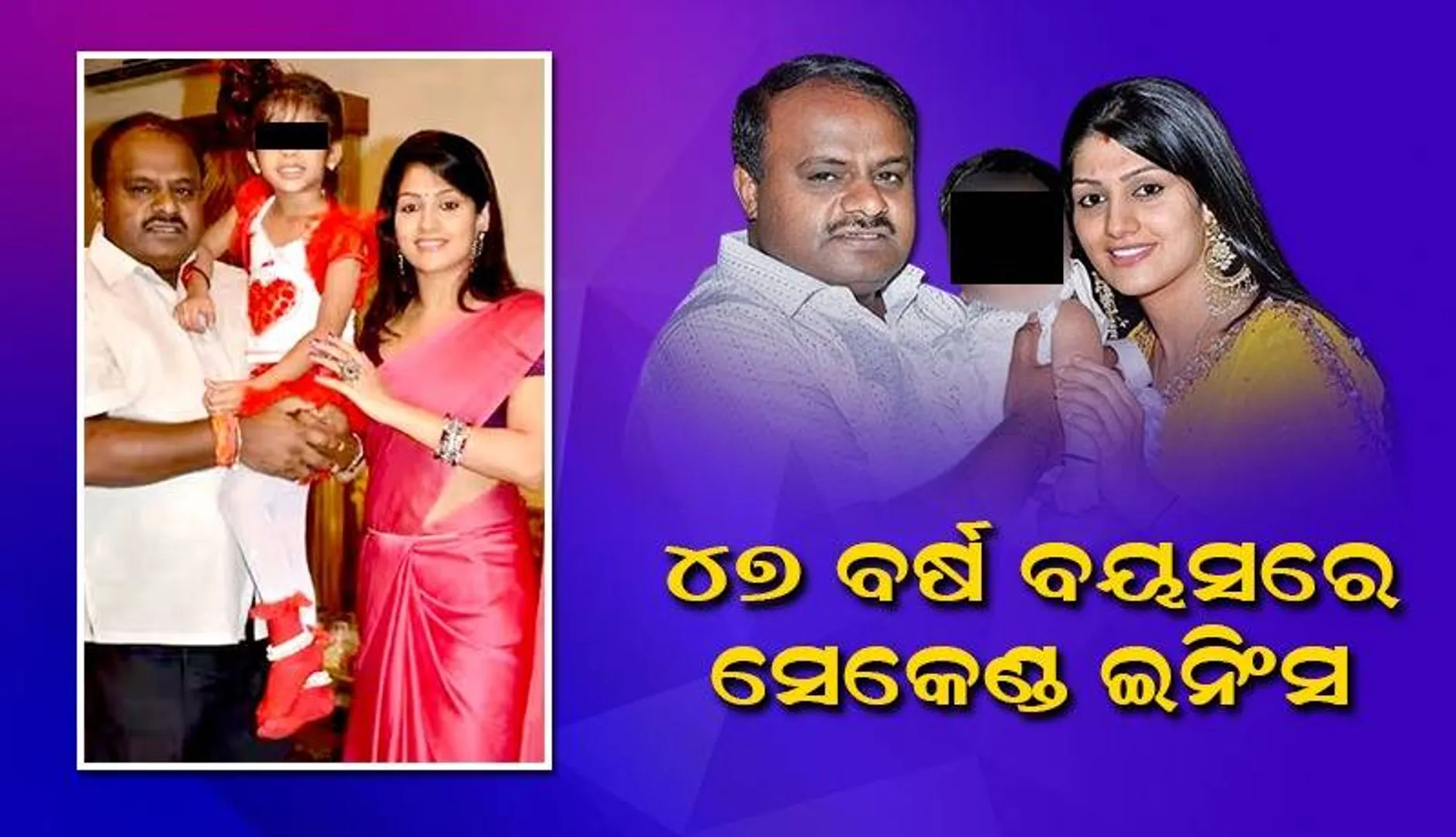 ୨୭ ବର୍ଷ ସାନ ଅଭିନେତ୍ରୀଙ୍କୁ ଚୁପଚାପ ବିବାହ କରିଥିଲେ, ବାହାଘରକୁ ନେଇ ଜୋର ଧରିଥିଲା ଚର୍ଚ୍ଚା