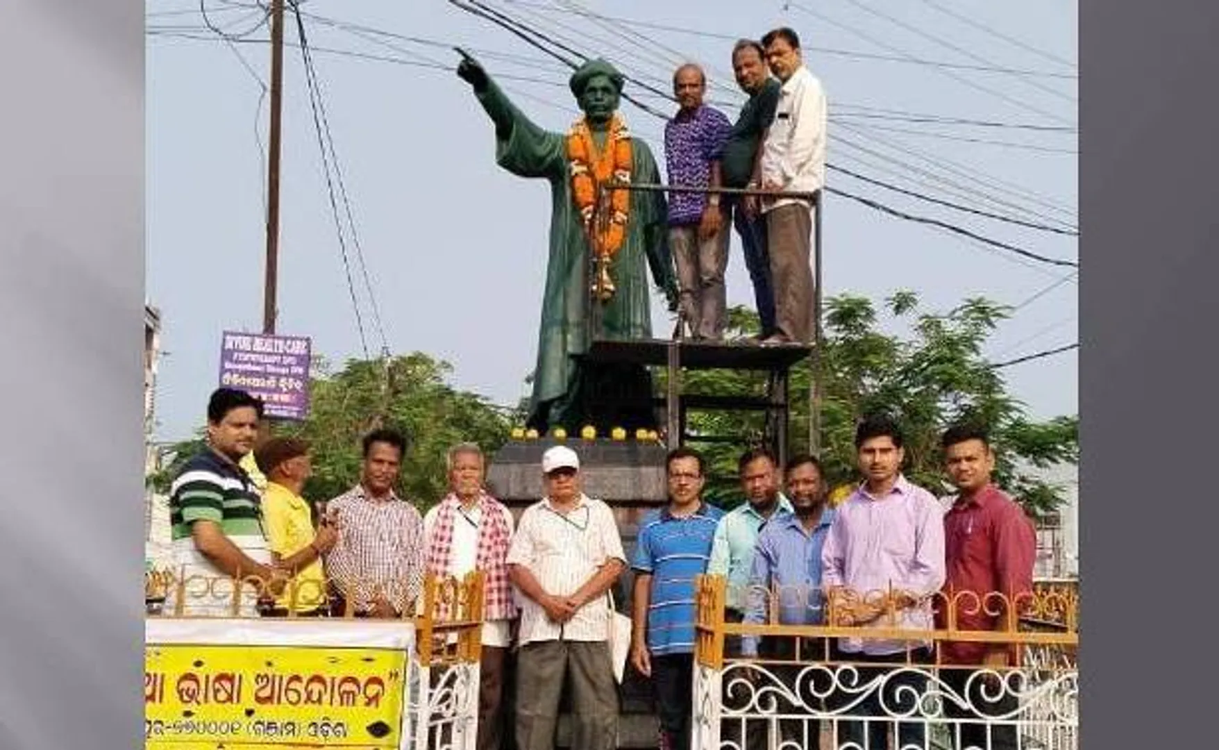 ‘ଓଡ଼ିଆଙ୍କ ମଧ୍ୟରେ ସ୍ବାଭିମାନ ଓ ଜାତୀୟତା ଭାବ ଜାଗ୍ରତ କରାଇଥିଲେ ମଧୁ ବାବୁ’