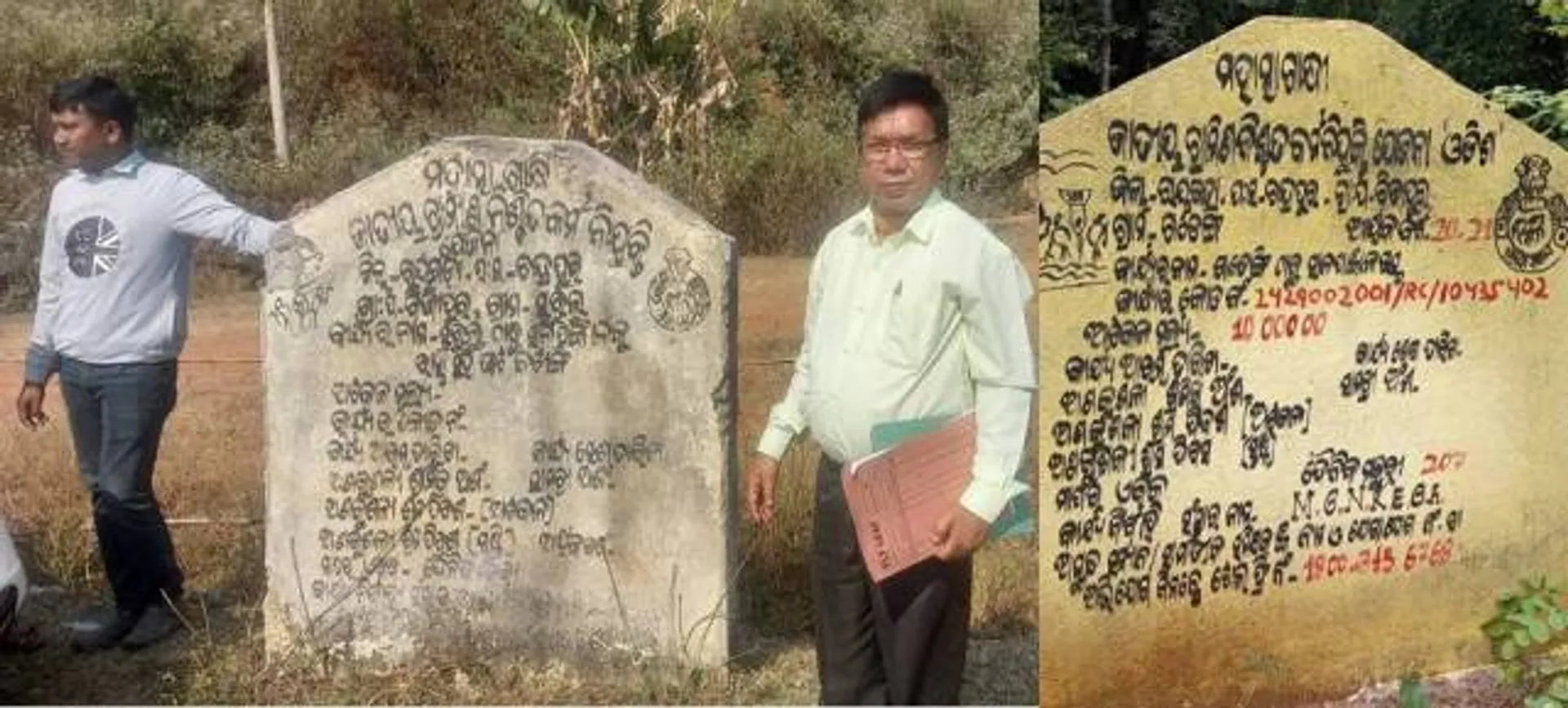 ହଜିଗଲା ଲକ୍ଷାଧିକ ଟଙ୍କାର ୫ଟି ରାସ୍ତା; ବିଭାଗ ଜାଣି ମଧ୍ୟ ଚୁପ, କାର୍ଯ୍ୟାନୁଷ୍ଠାନ ଶୂନ