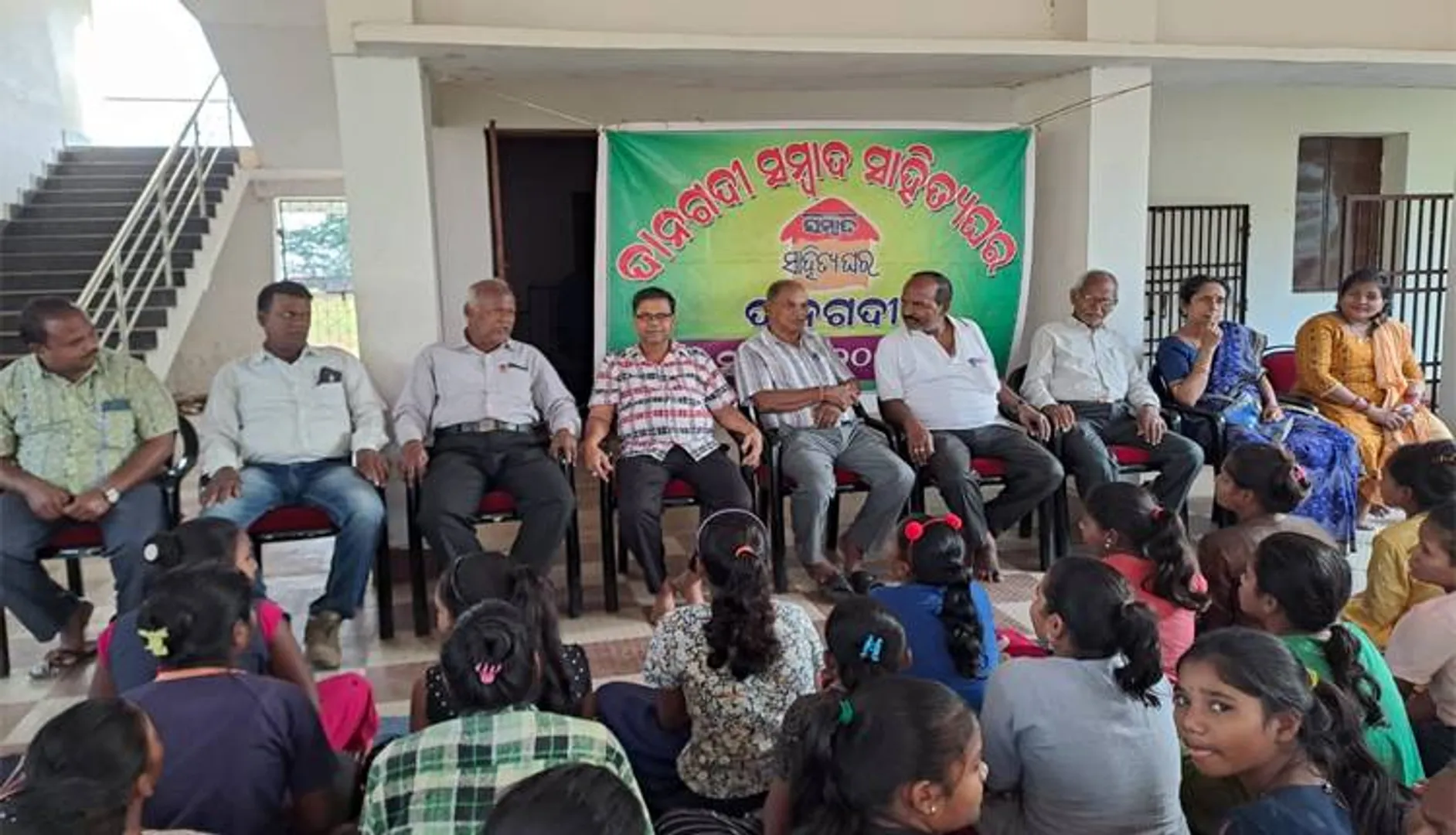 ଦାନଗଦୀ ସମ୍ବାଦ ସାହିତ୍ୟଘର ପକ୍ଷରୁ ଓଡ଼ିଶା ଦିବସ