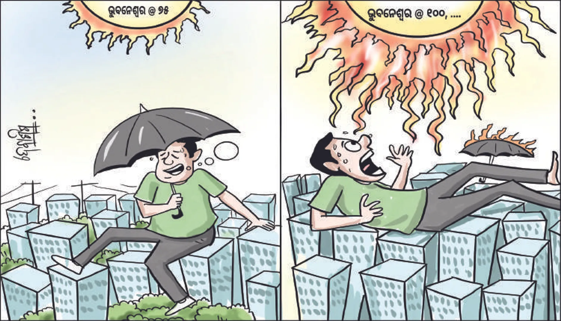 ରାଜଧାନୀ @ ୭୫: ସହରକୁ ଆସୁନି ଥଣ୍ଡା ପବନ