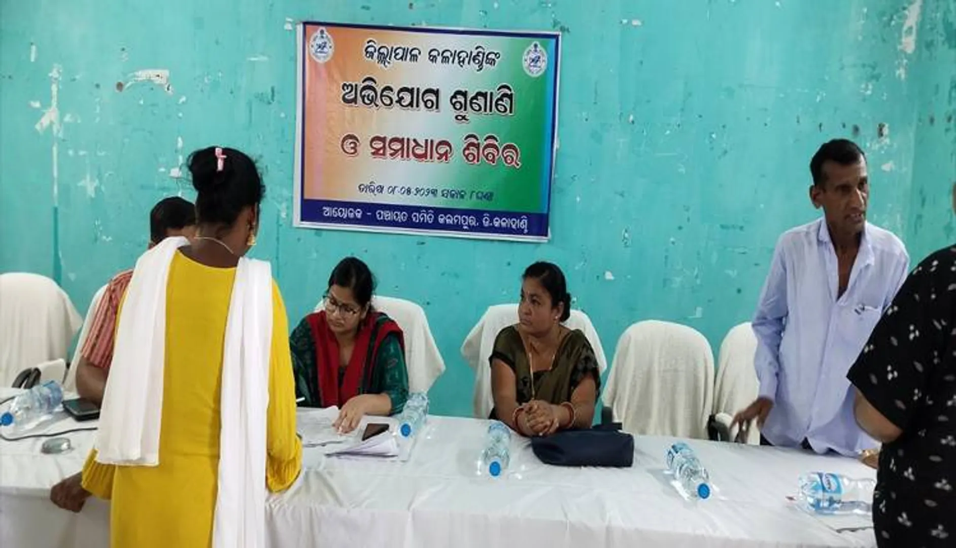 କଲମପୁରରେ ଜିଲ୍ଲାପାଳଙ୍କ ଅଭିଯୋଗ ଶୁଣାଣି ଶିବିର