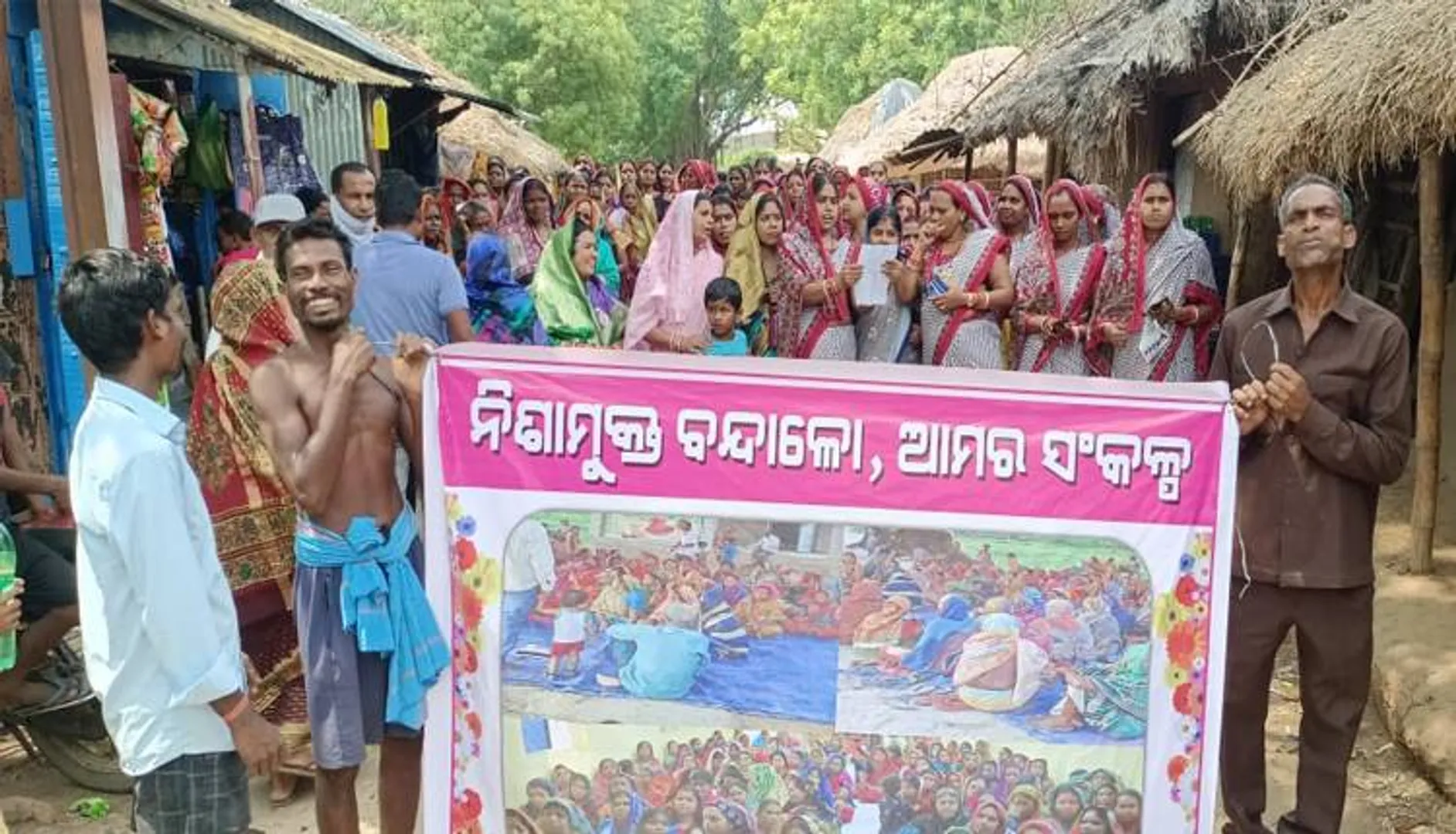 ମଦ ବନ୍ଦ ପାଇଁ ମହିଳାଙ୍କ ଶୋଭାଯାତ୍ରା