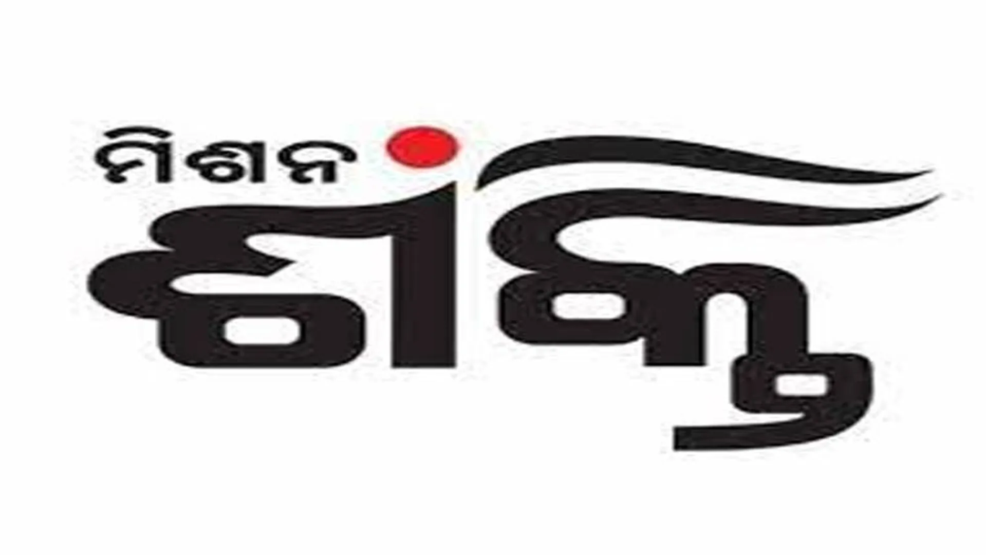 ଇସ୍ତଫା ଦେଲେ ମିସନ ଶକ୍ତି ସଭାନେତ୍ରୀ