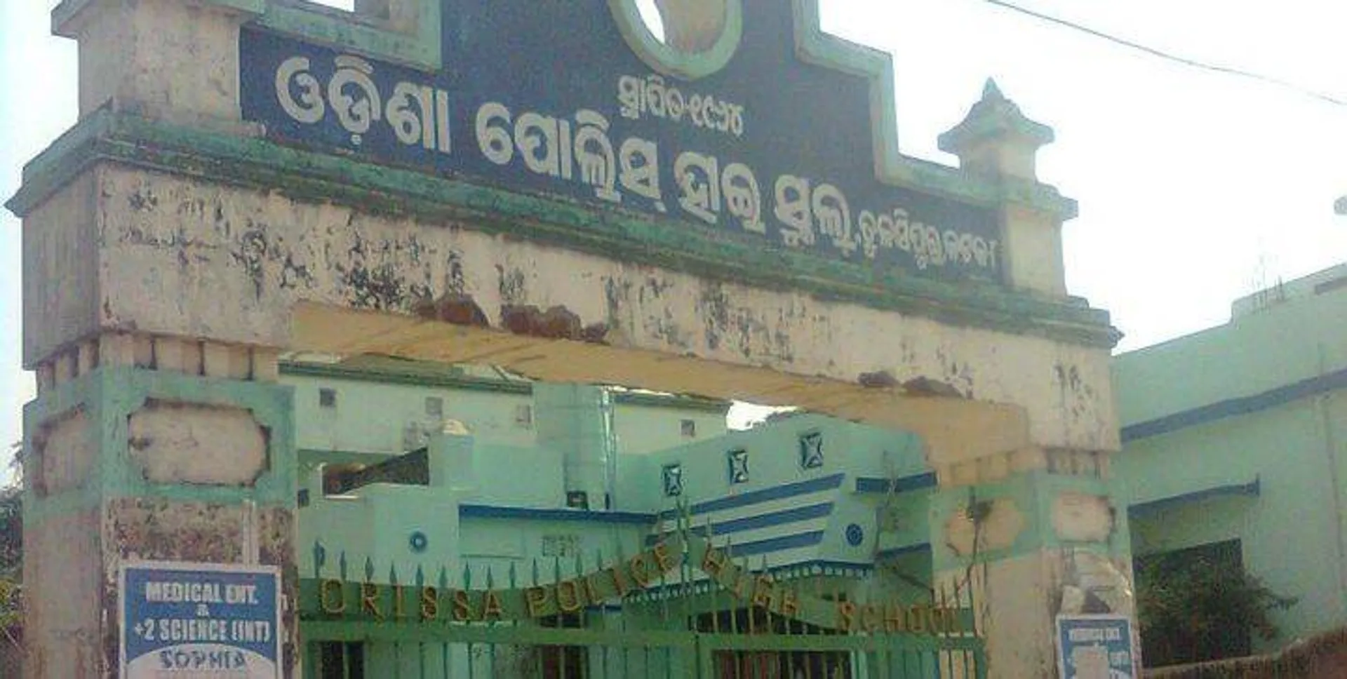 କଟକ: ପୁଲିସ୍ ହାଇସ୍କୁଲ୍‌ ପଡ଼ିଆ ସୌନ୍ଦର୍ଯ୍ୟୀକରଣ ଅଧାପନ୍ତରିଆ