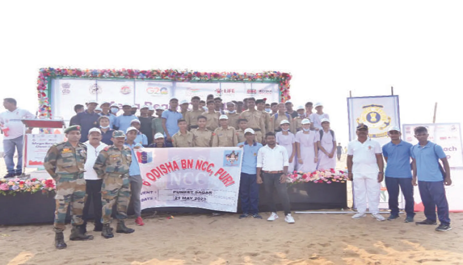 ଷଷ୍ଠ ଓଡ଼ିଶା ଏନ୍‌ସିସି ବାଟାଲିଆନ୍‌ର ମିଳିତ ବାର୍ଷିକ ପ୍ରଶିକ୍ଷଣ ଶିବିର