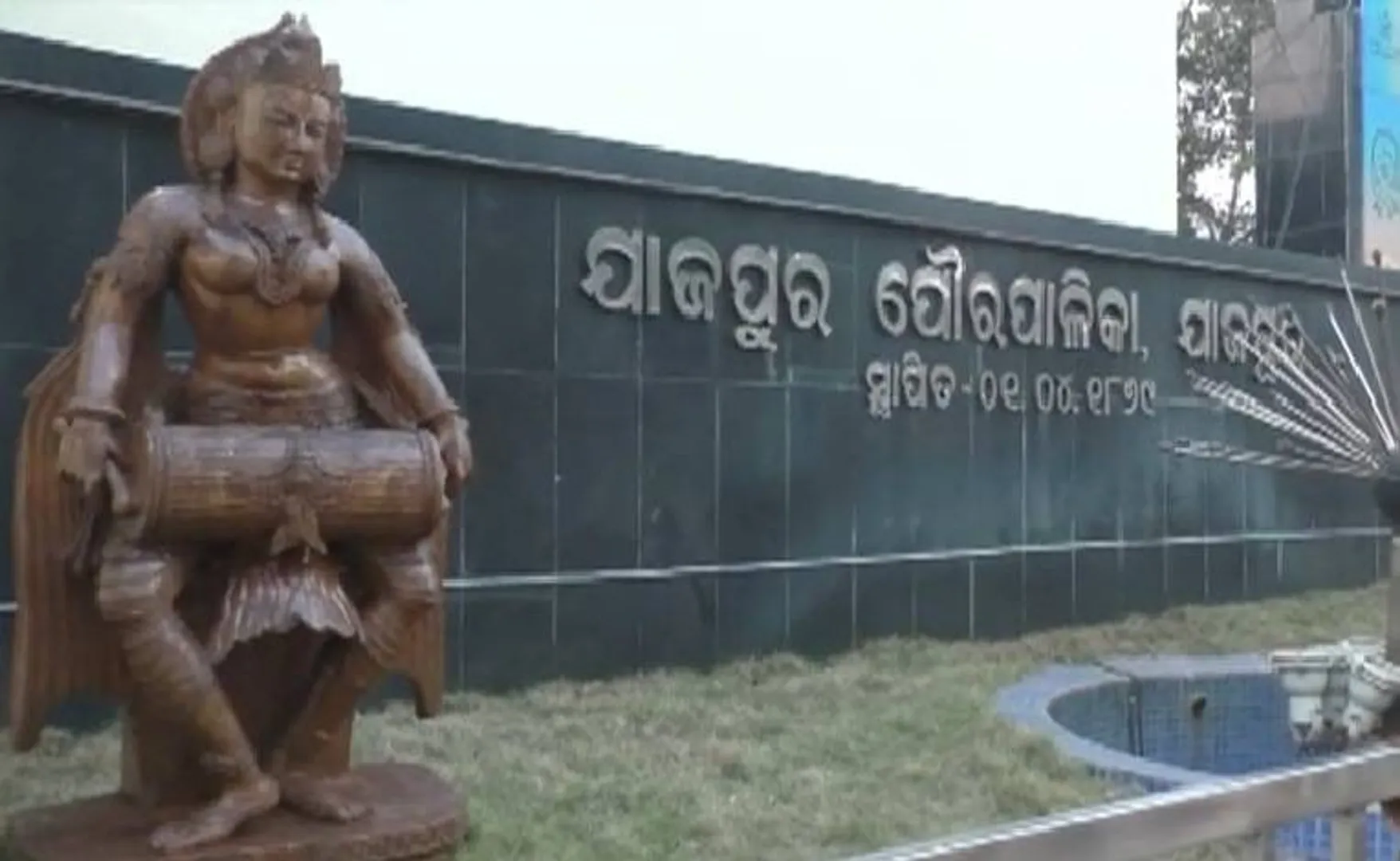 Kalinga Tv