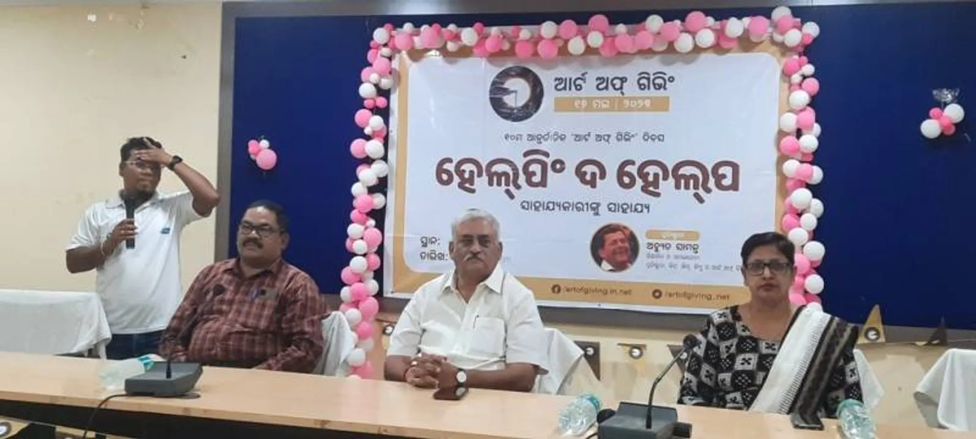 କିଟ୍‌ ଓ କିସ୍‌ ତରଫରୁ ସାହାଯ୍ୟକାରୀଙ୍କୁ ସାହାଯ୍ୟ କାର୍ଯ୍ୟକ୍ରମ