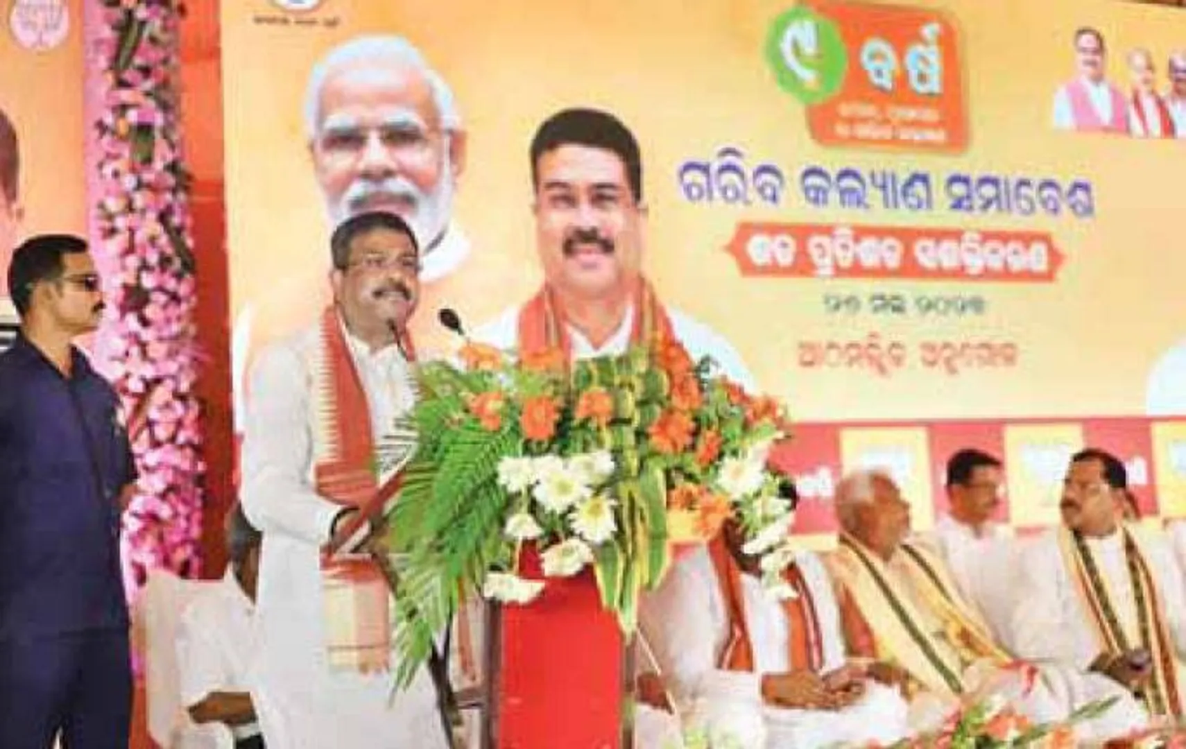 ଓଡ଼ିଶାର ପ୍ରଗତି ପାଇଁ ଡବଲ ଇଞ୍ଜିନ ସରକାର ଲୋଡ଼ା : ଧର୍ମେନ୍ଦ୍ର