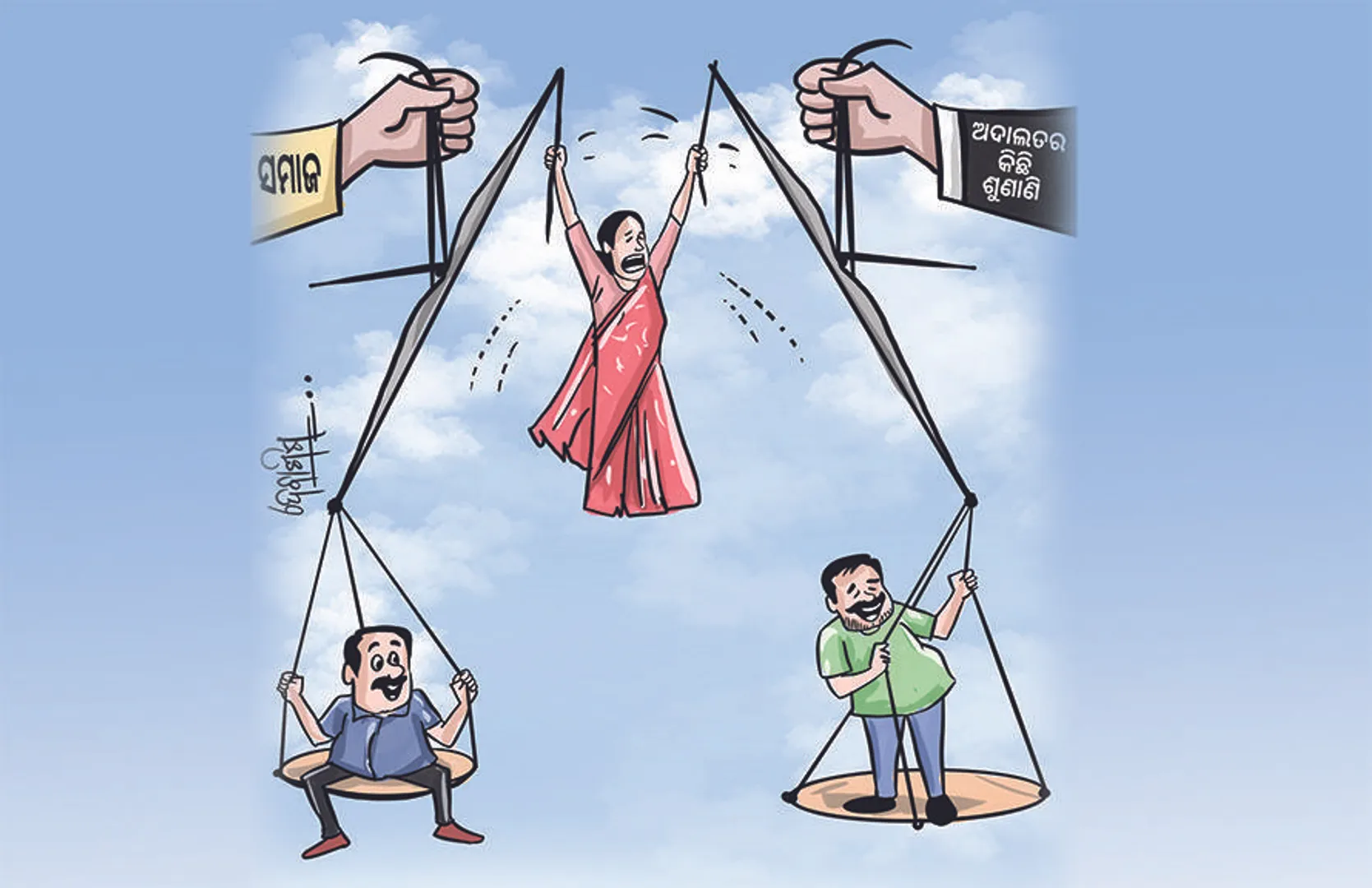 କେବେ ଦୂର ହେବ ଲିଙ୍ଗଭେଦ? କେବଳ ସ୍ତ୍ରୀ କାହିଁକି ଛାଡ଼ପତ୍ରର ଯୋଗ୍ୟା