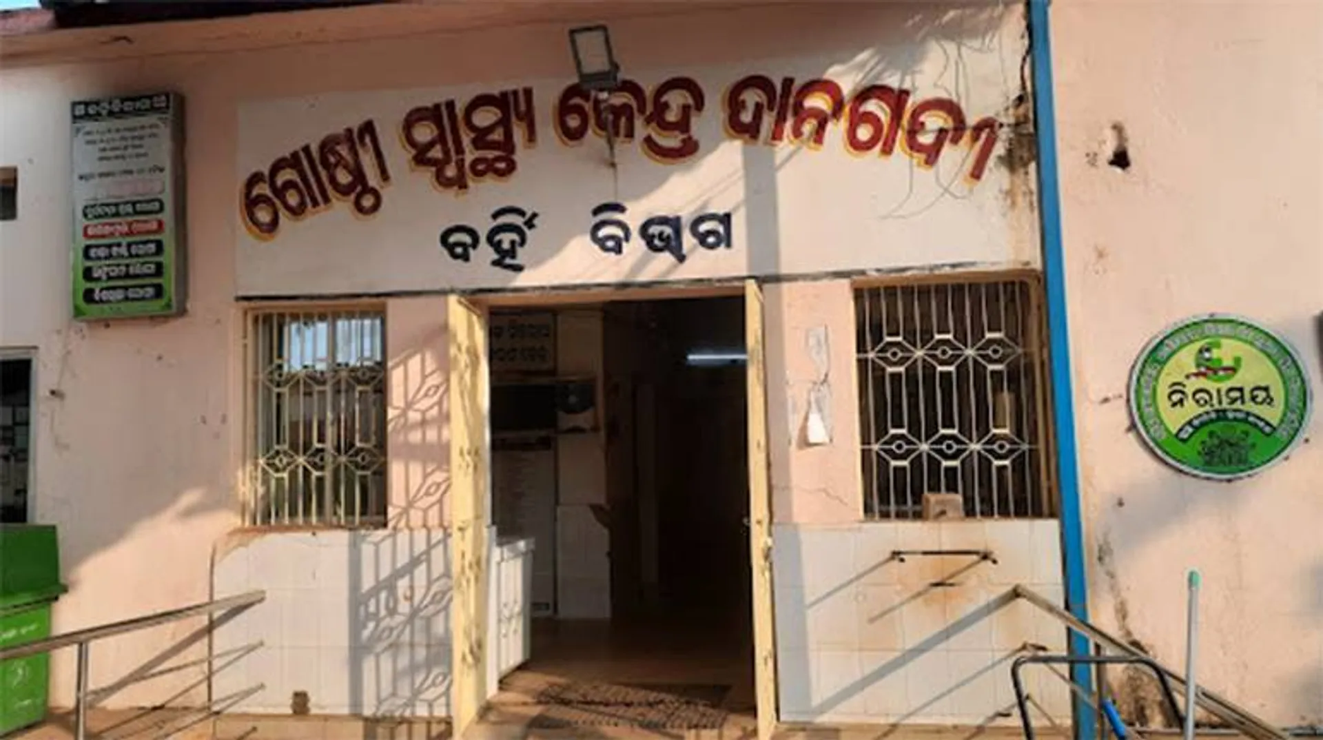 ଶତାଧିକ ଶିଶୁଙ୍କୁ ମିଳିନି ଜନ୍ମ ପ୍ରମାଣପତ୍ର