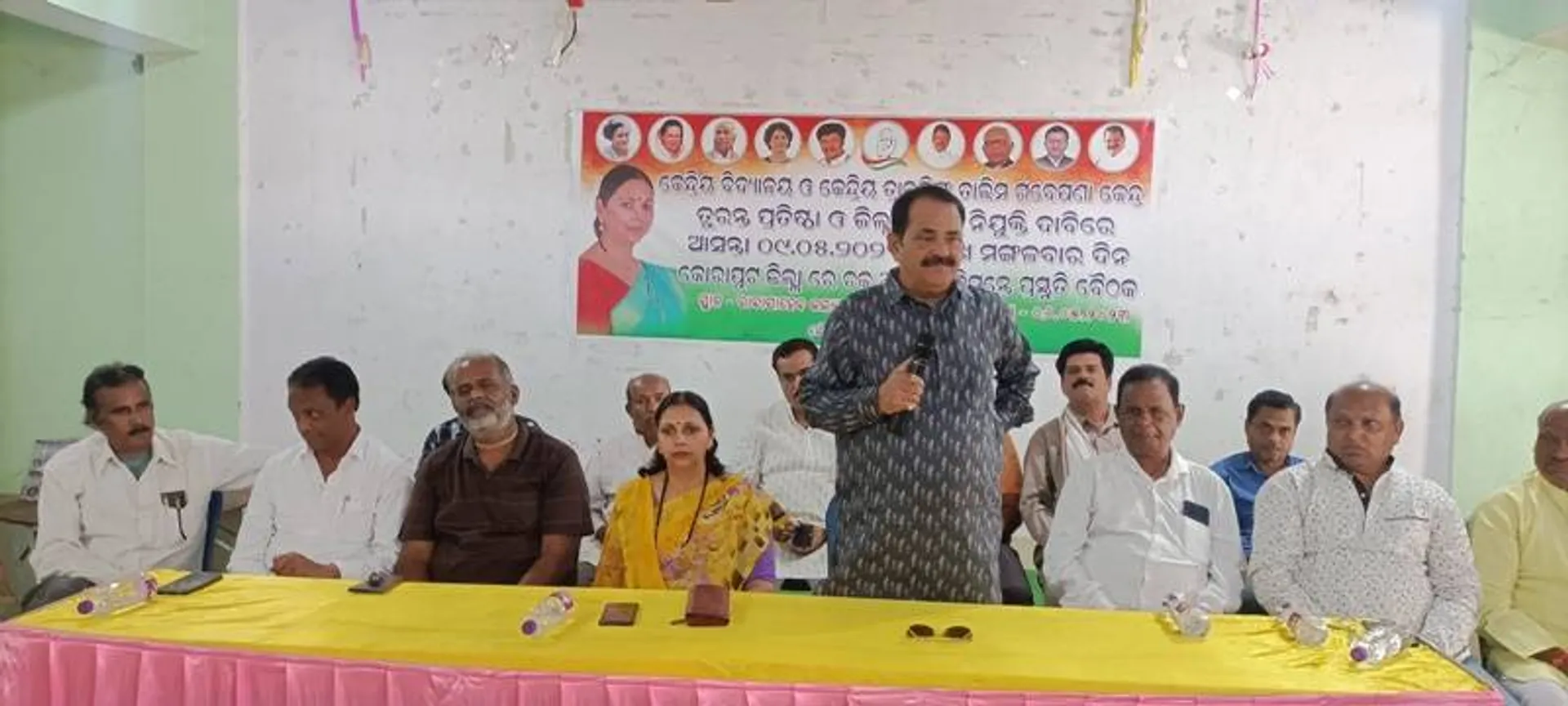 କେନ୍ଦ୍ରୀୟ ବିଦ୍ୟାଳୟ ସ୍ଥାପନ ସହ ୫ଦଫା ଦାବି ନେଇ ୯ରେ କଂଗ୍ରେସର ୧୨ଘଣ୍ଟିଆ ବନ୍ଦ ଡାକରା