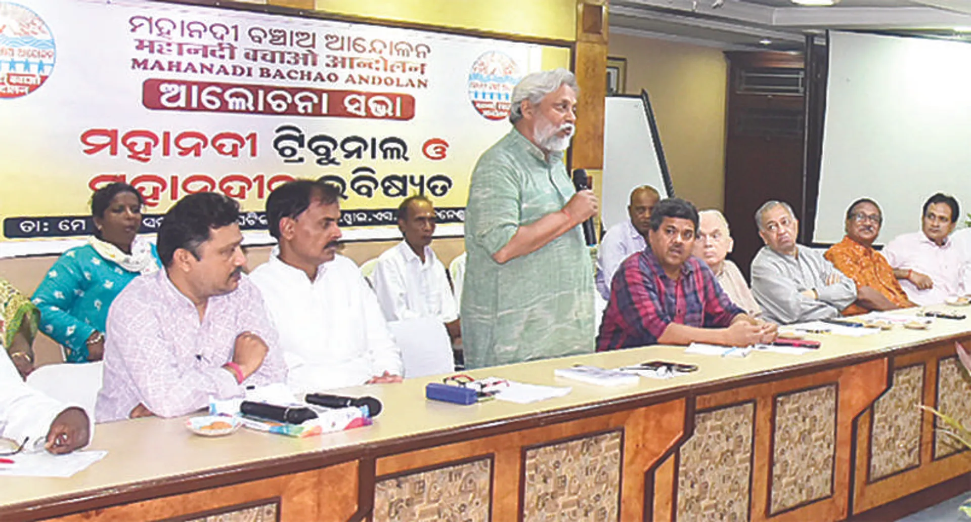 ମହାନଦୀ ଟ୍ରିବ୍ୟୁନାଲ ଓ ମହାନଦୀର ଭବିଷ୍ୟତକୁ ନେଇ ଆଲୋଚନାଚକ୍ର: ଗଠନ ହେଲା ମହାନଦୀ ଜନ ଆୟୋଗ