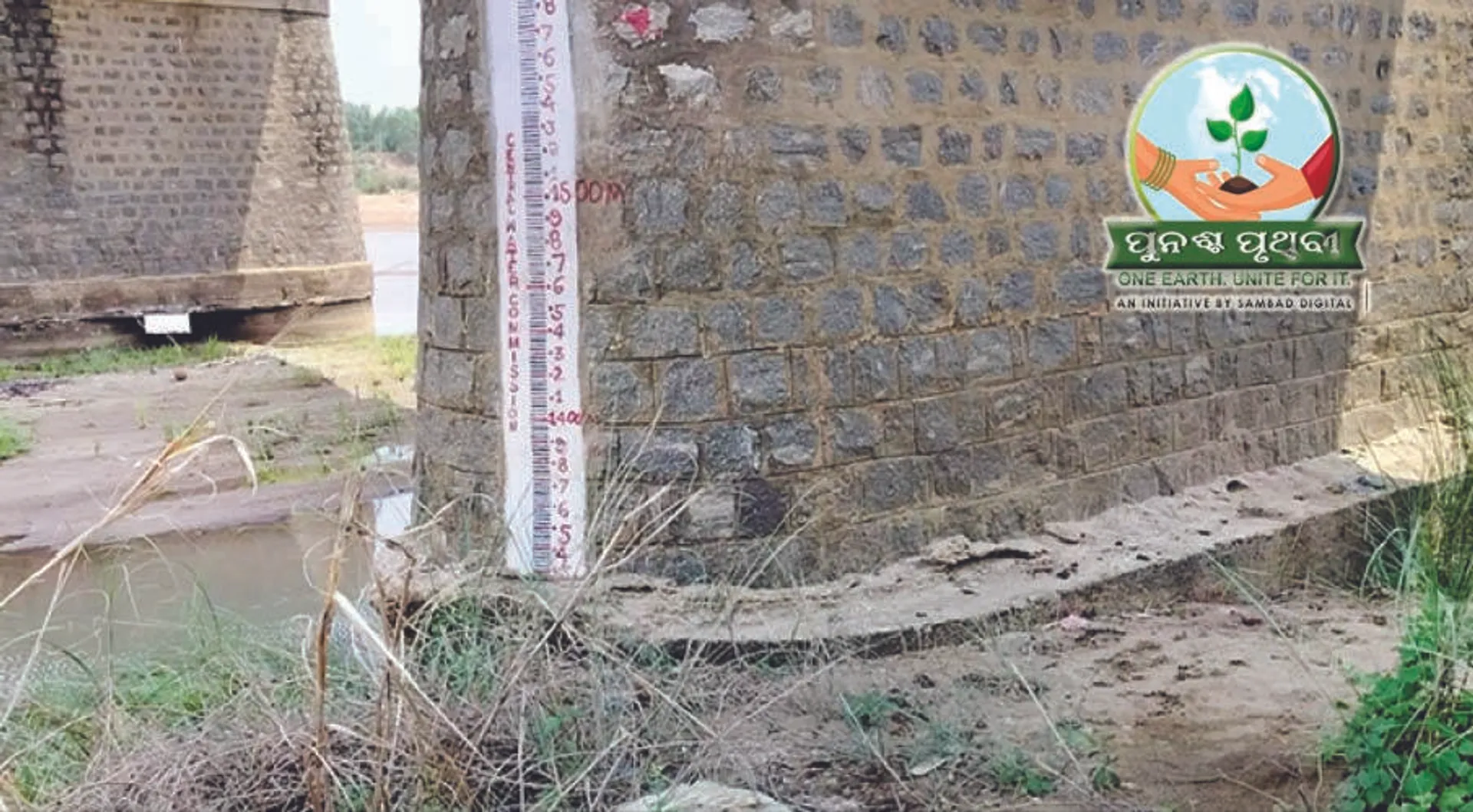 ଗଞ୍ଜାମର ଜୀବନରେଖା ଋଷିକୁଲ୍ୟା ଶୁଷ୍କ