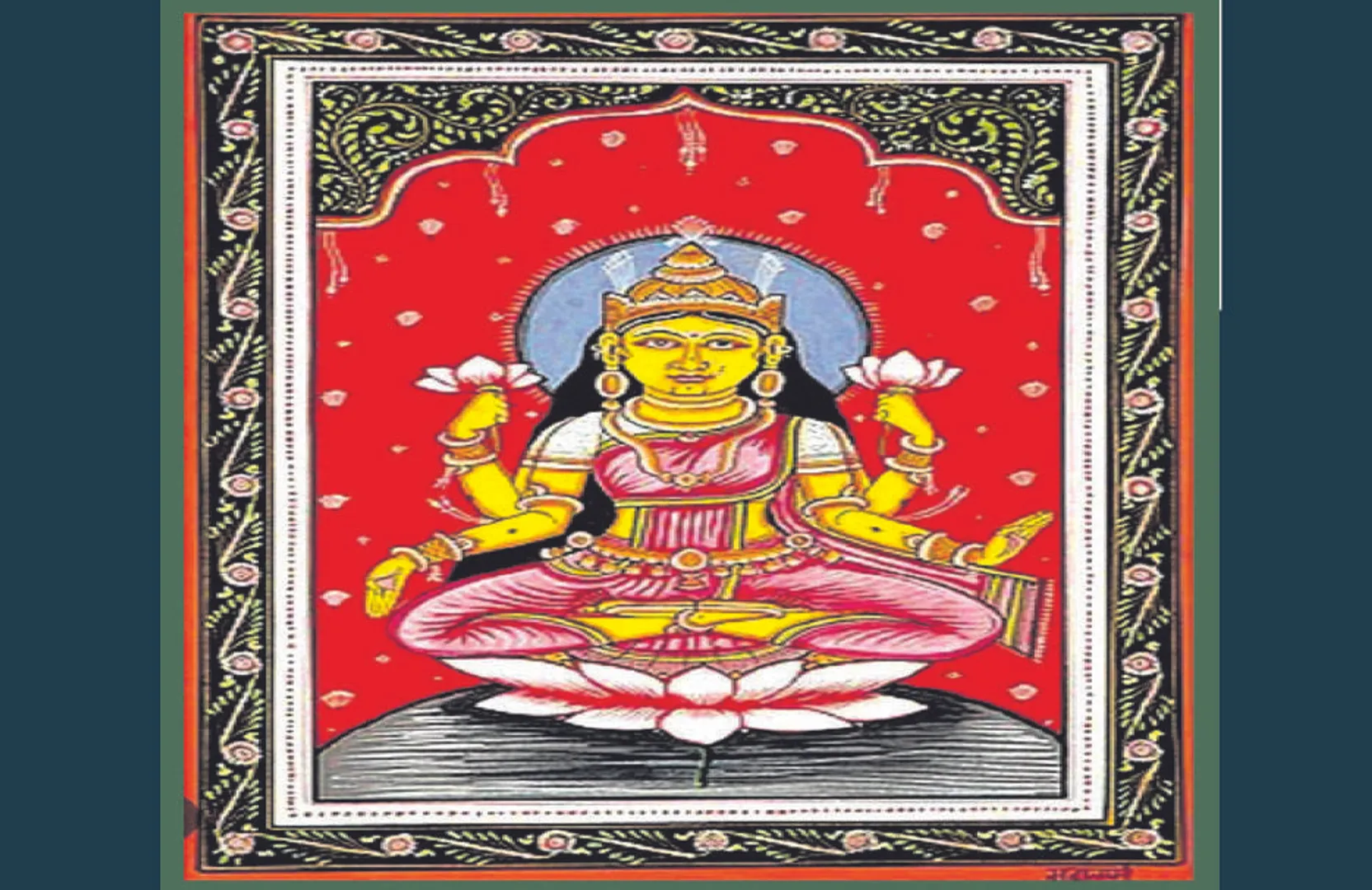 ପିଣ୍ତ-ବ୍ରହ୍ମାଣ୍ତ; କମଳାତ୍ମିକା