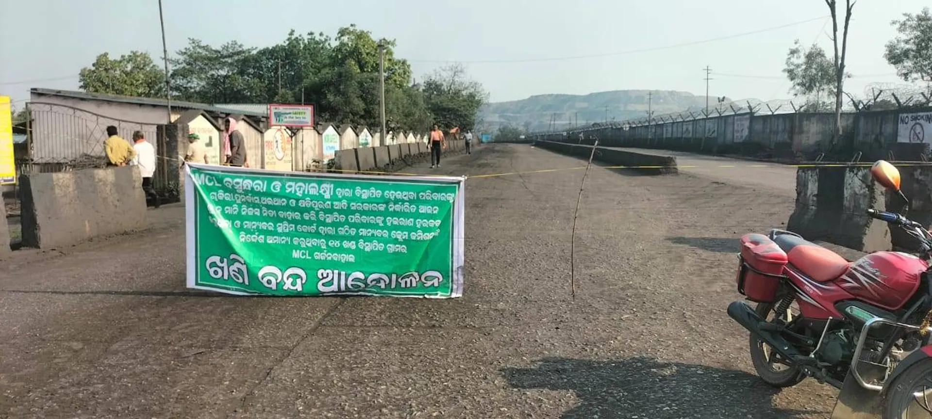୩ ମାସ ଧାରଣା ପରେ ବି ଶୁଣିଲାନି ଏମସିଏଲ: ଉତ୍ତୋଳନ, ବୋଝେଇ ଓ ପରିବହନ ଠପ୍