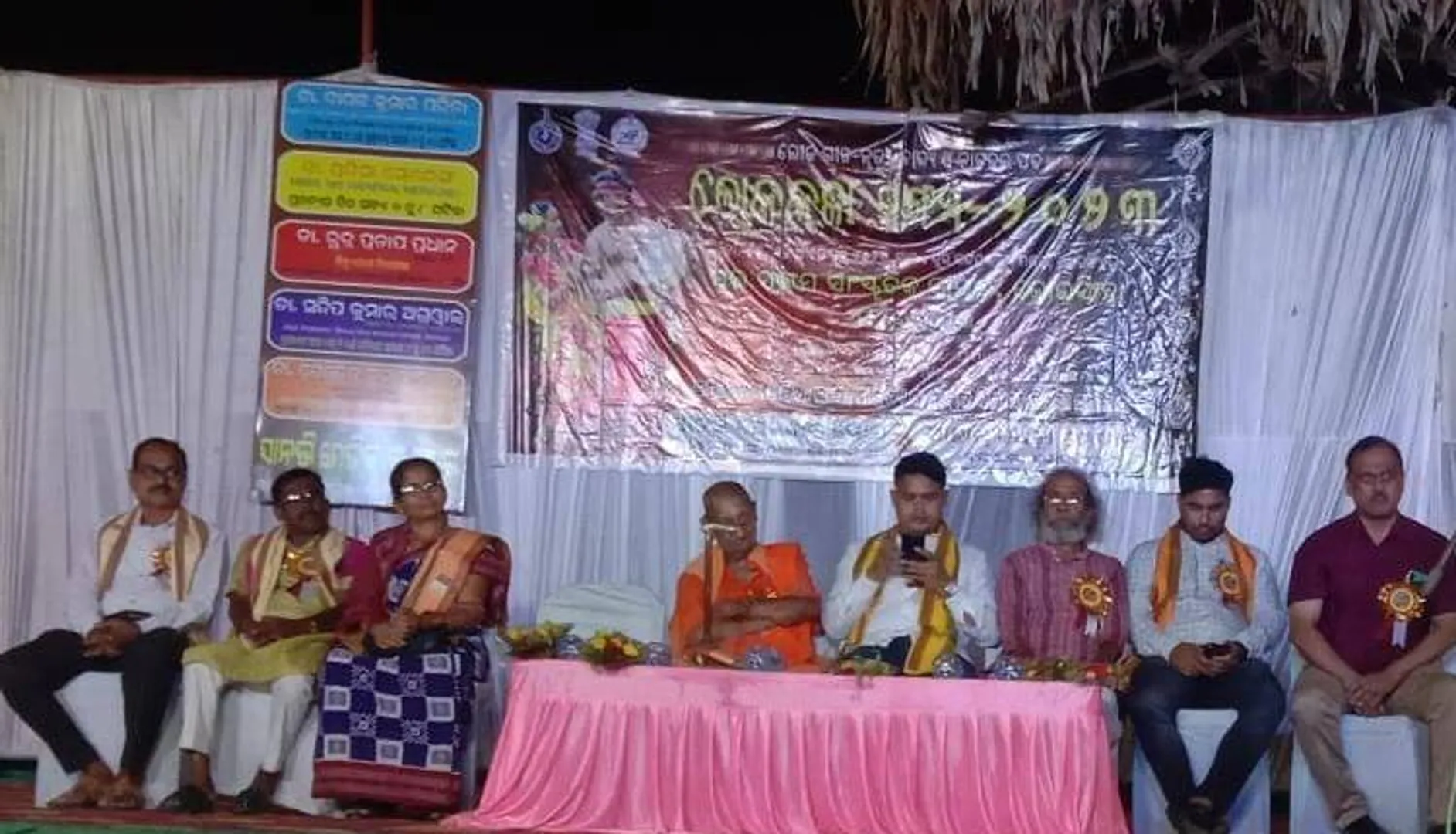 ଲୋକକଳା ସଂଗମ-୨୦୨୩ ଉଦ୍‌ଘାଟିତ