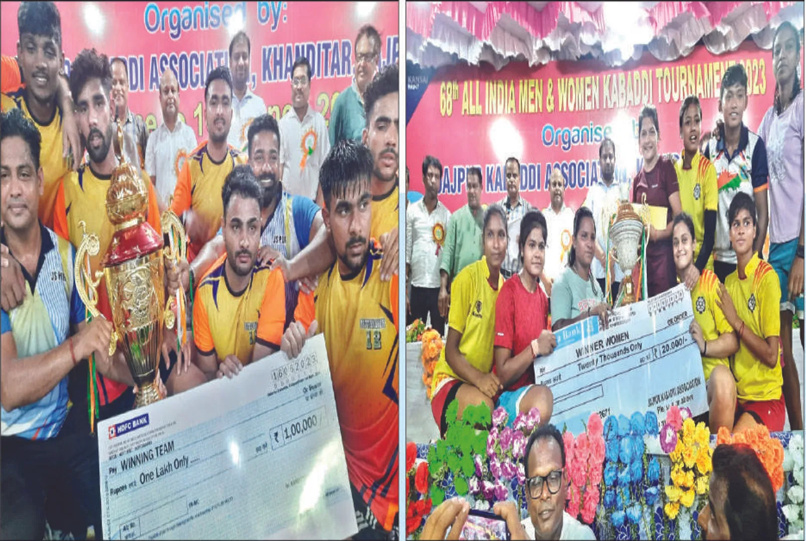 ସର୍ବଭାରତୀୟ କବାଡ଼ି: ଜଗତସିଂହପୁର ପୁରୁଷ, ଚନ୍ଦନନଗର ମହିଳା ବିଜେତା