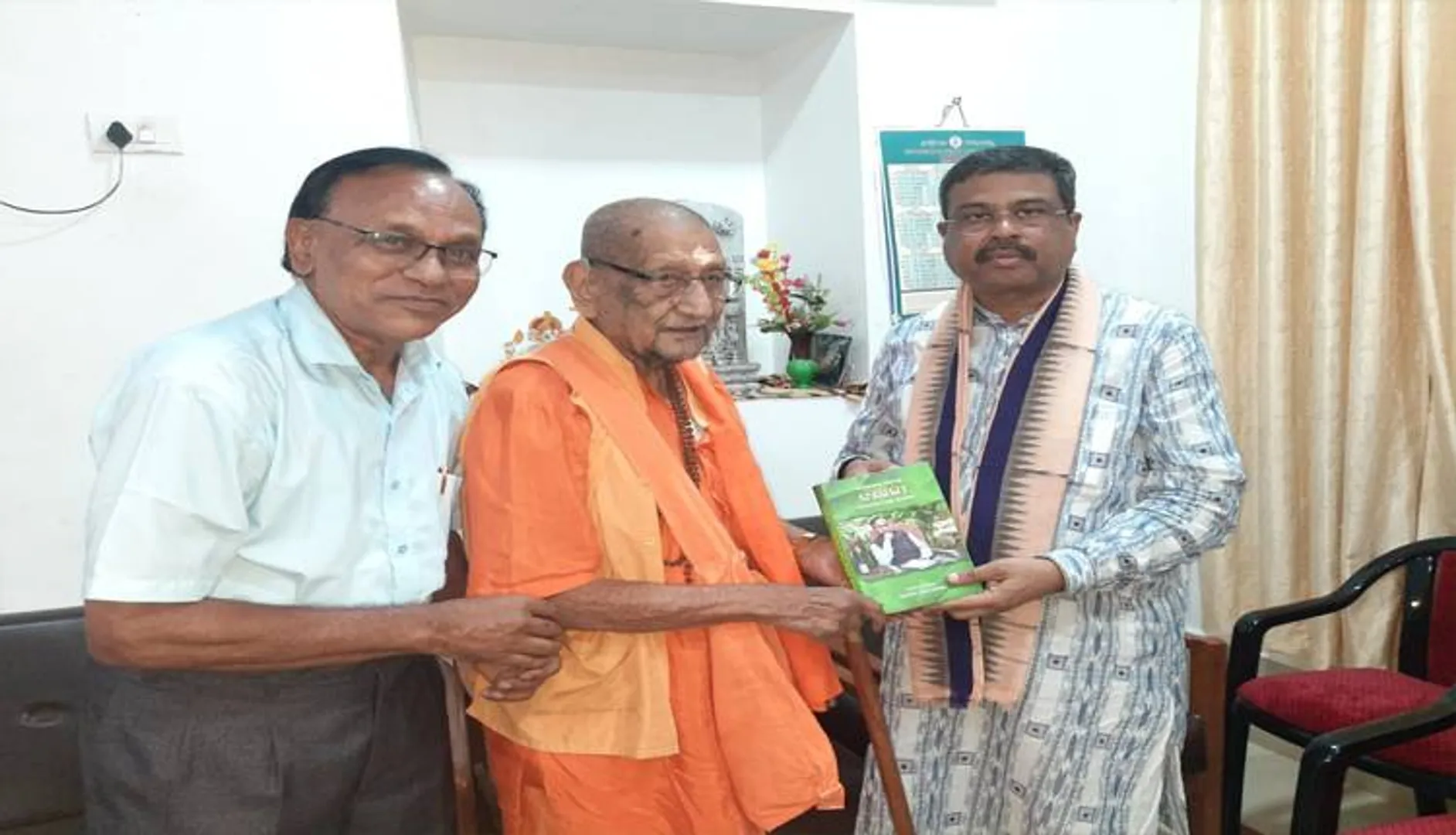 କେନ୍ଦ୍ର ଶିକ୍ଷାମନ୍ତ୍ରୀଙ୍କୁ କୋଶଲ ସାହିତ୍ୟ ସଂସ୍କୃତି ଏକାଡେମୀର ଦାବିପତ୍ର