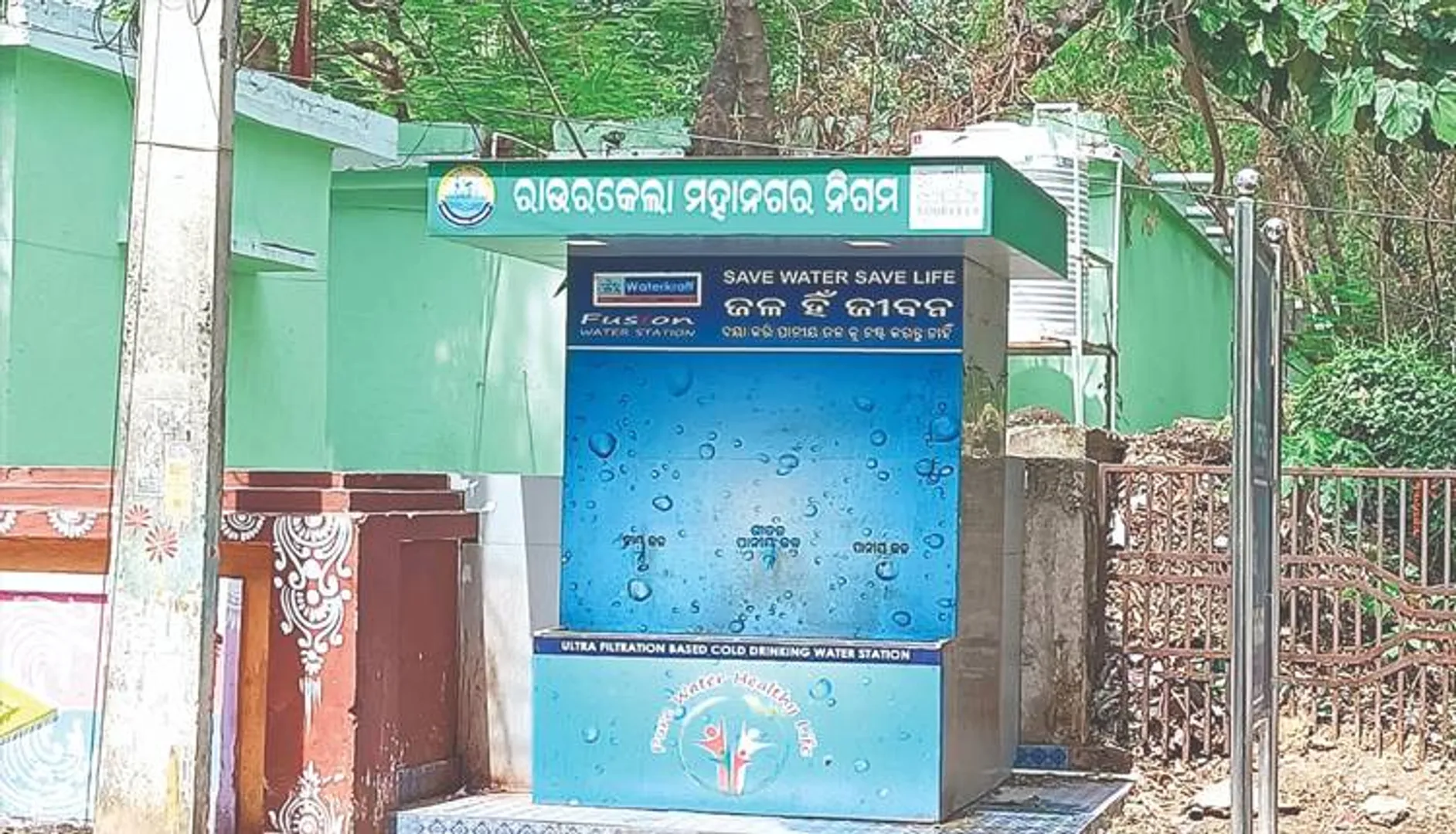 ଶୋଷ ମେଣ୍ଟାଉନି ଶୀତଳ ପାନୀୟ ଜଳ ମେସିନ
