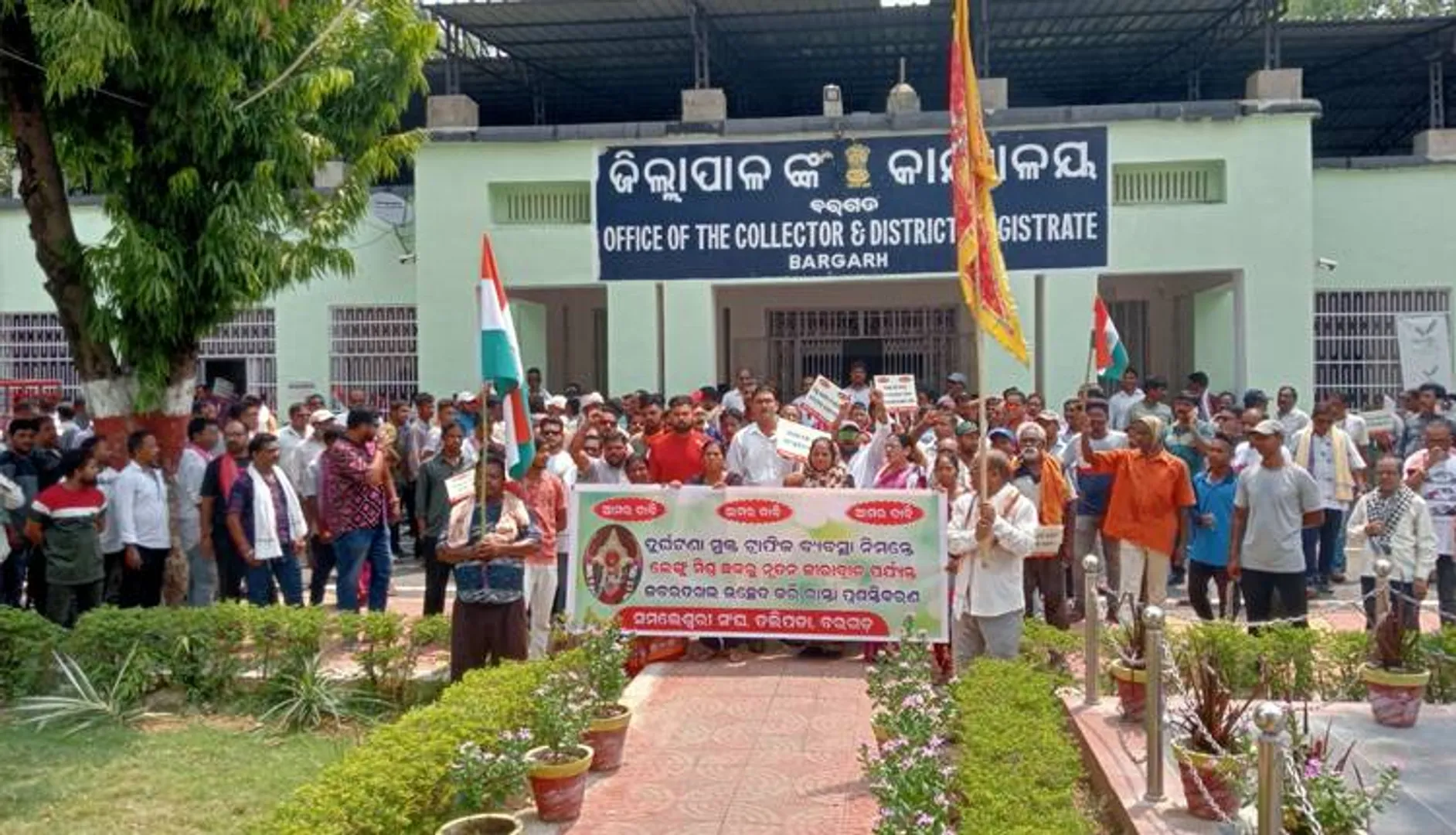 ଜବରଦଖଲ ଉଚ୍ଛେଦ ଦାବି ଜନଆନ୍ଦୋଳନର ରୂପ ନେଲା
