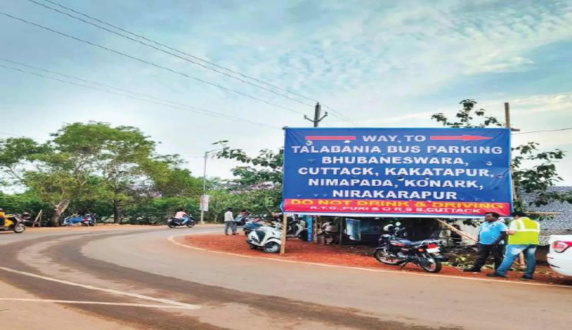 ପୁରୀ ରଥଯାତ୍ରା ପାଇଁ ପାର୍କିଂ ବ୍ୟବସ୍ଥା: ଜାଣନ୍ତୁ କେଉଁଠି ରଖିବେ ଗାଡ଼ି