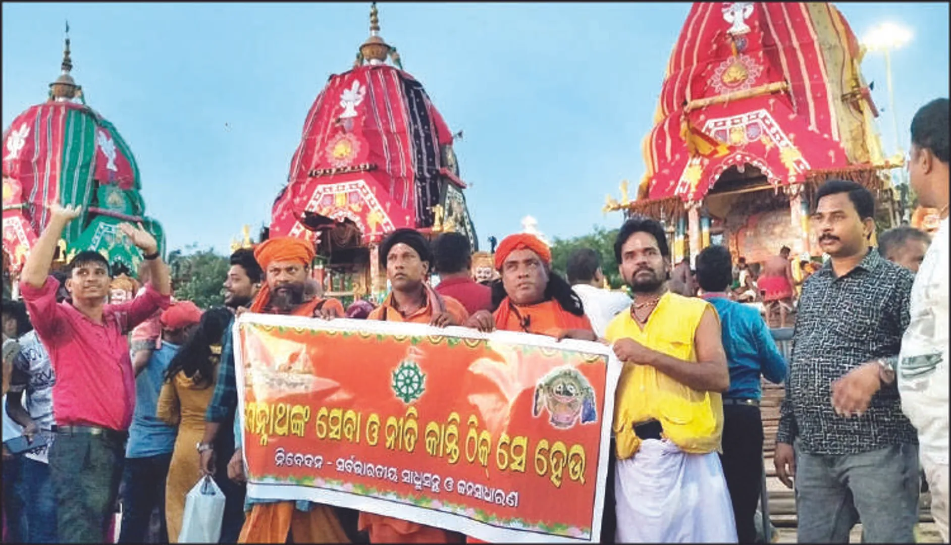 ପୁରୀ ରଥଯାତ୍ରା: ନୀତିକାନ୍ତି ବିଳମ୍ବକୁ ନେଇ ସାଧୁସନ୍ଥଙ୍କ ପ୍ରତିବାଦ