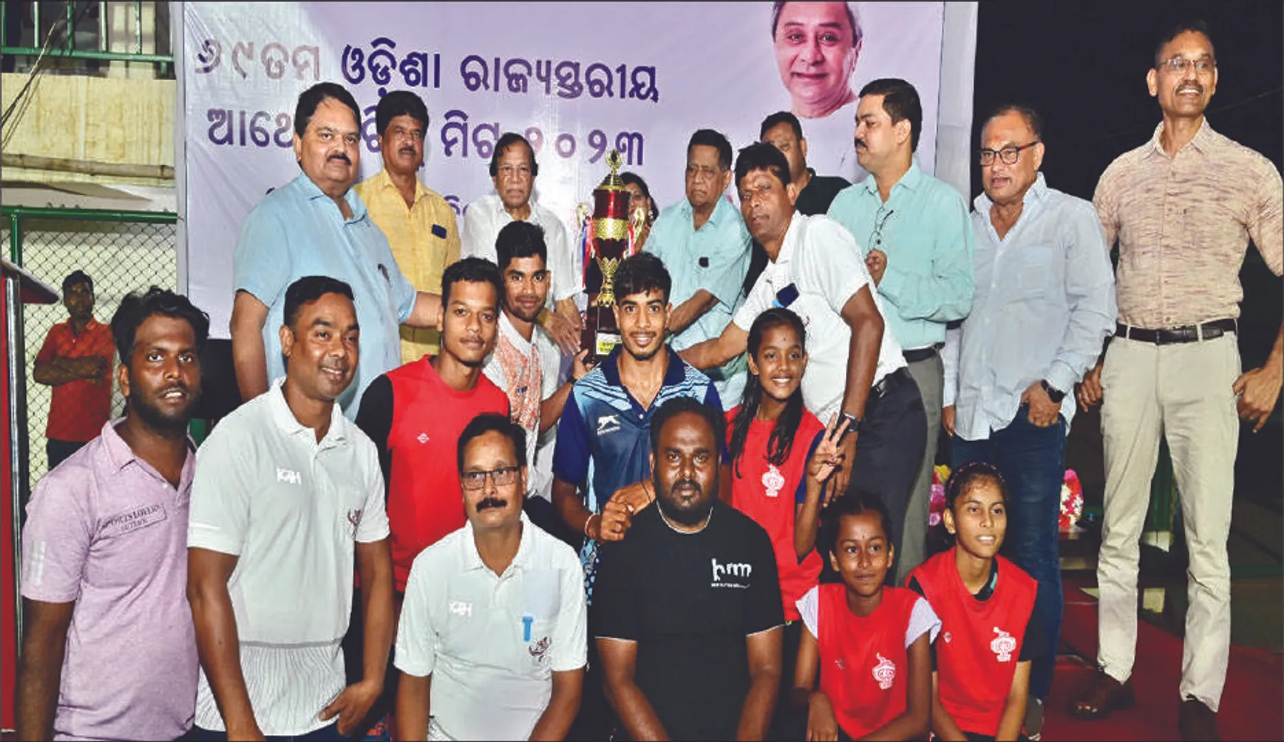 ରାଜ୍ୟ ଦୌଡ଼କୁଦ ଉଦ୍‌ଯାପିତ: କଟକ ବିଜେତା, ସୁନ୍ଦରଗଡ଼ ଉପବିଜେତା