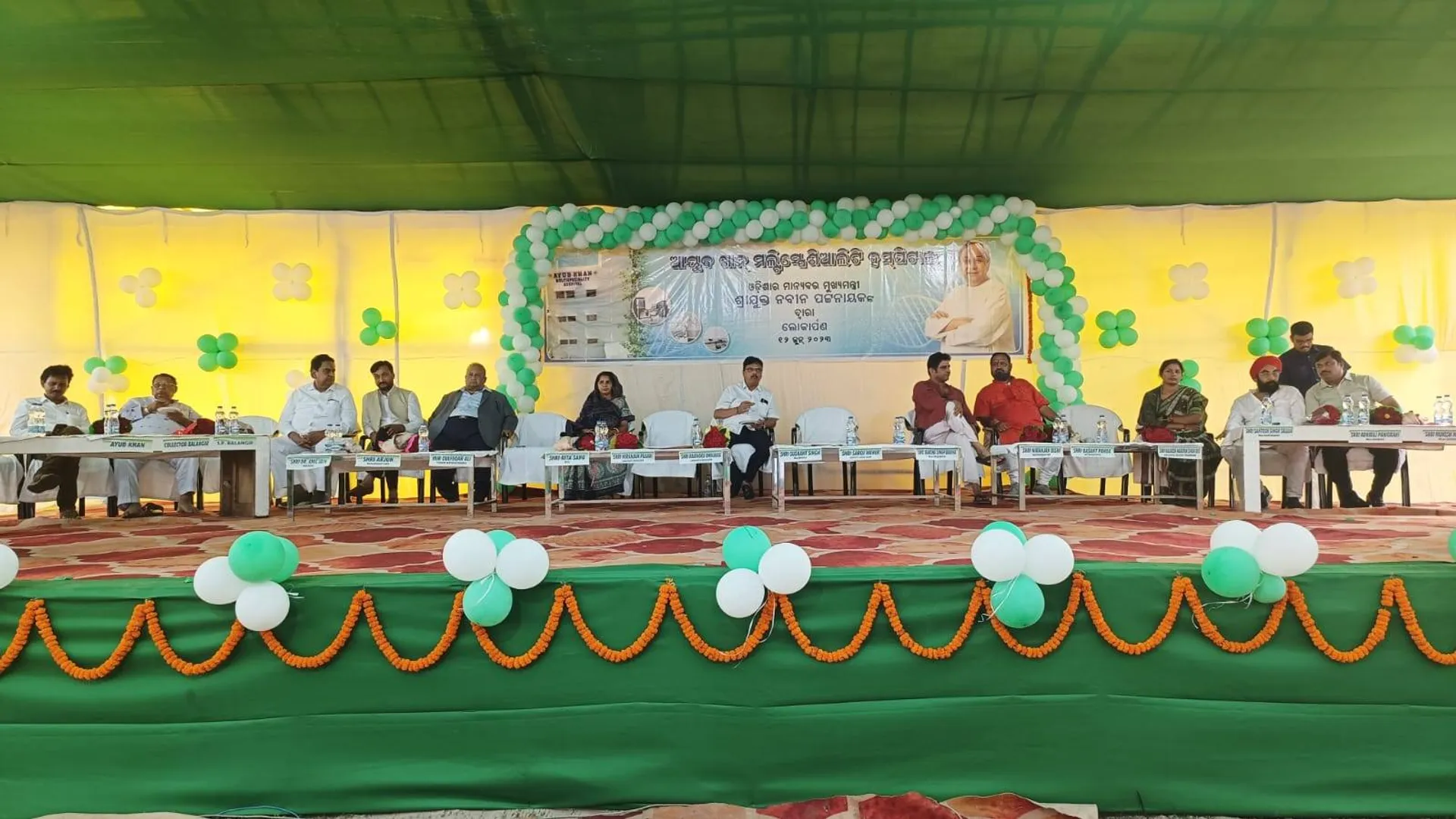 କଣ୍ଟାବାଞ୍ଜିରେ ଆୟୁବ ଖାଁ ମଲଟିସ୍ପେସାଲିଟି ହସ୍‌ପିଟାଲ୍ ଉଦ୍‌ଘାଟନ କଲେ ମୁଖ୍ୟମନ୍ତ୍ରୀ