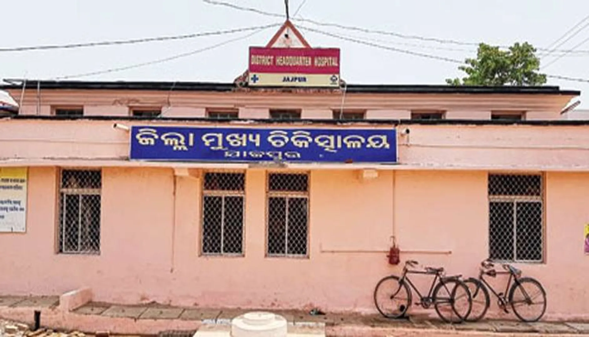 ସବୁ ପ୍ରାଥମିକ ସ୍ବାସ୍ଥ୍ୟକେନ୍ଦ୍ରରେ ଡାକ୍ତର ନିଯୁକ୍ତି