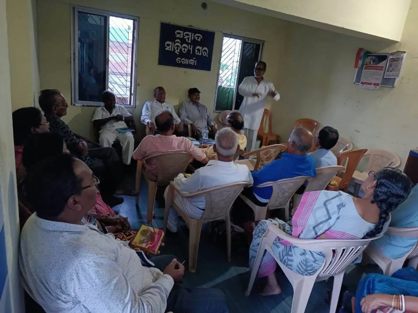 ଖୋର୍ଦ୍ଧା ସମ୍ବାଦ ସାହିତ୍ୟଘର ଆଲୋଚନାଚକ୍ର