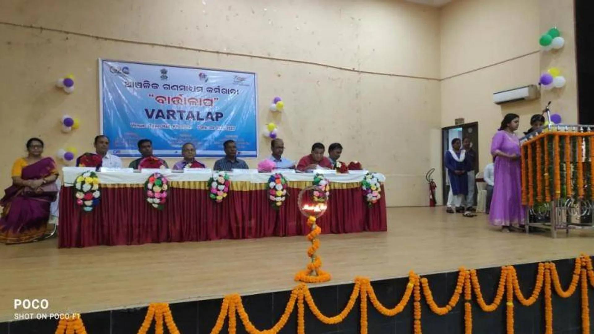 କେନ୍ଦ୍ର ସରକାରଙ୍କ ୯ବର୍ଷ କାର୍ଯ୍ୟକାଳ ସମ୍ପର୍କରେ ପିଆଇବିର ବାର୍ତ୍ତାଳାପ